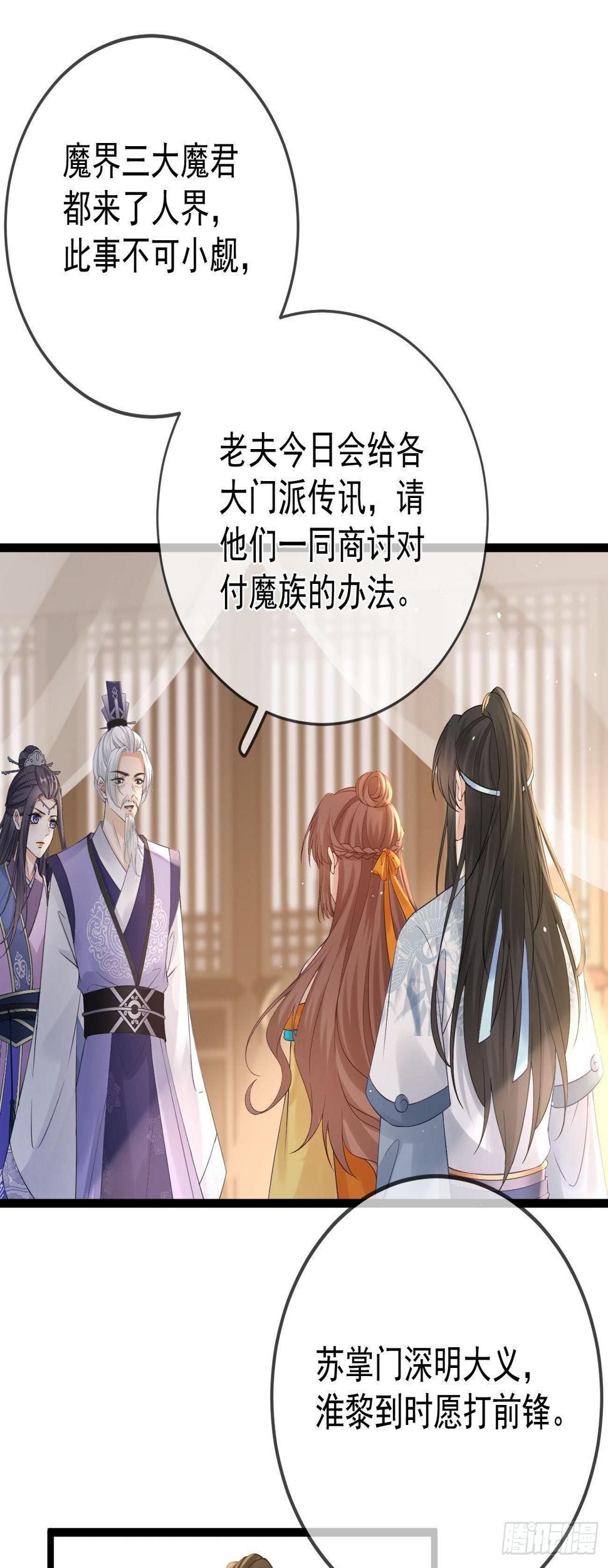 第75话  约会邀请1