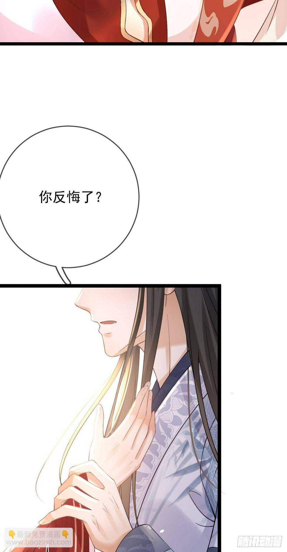 第63话  搞事业VS谈恋爱28