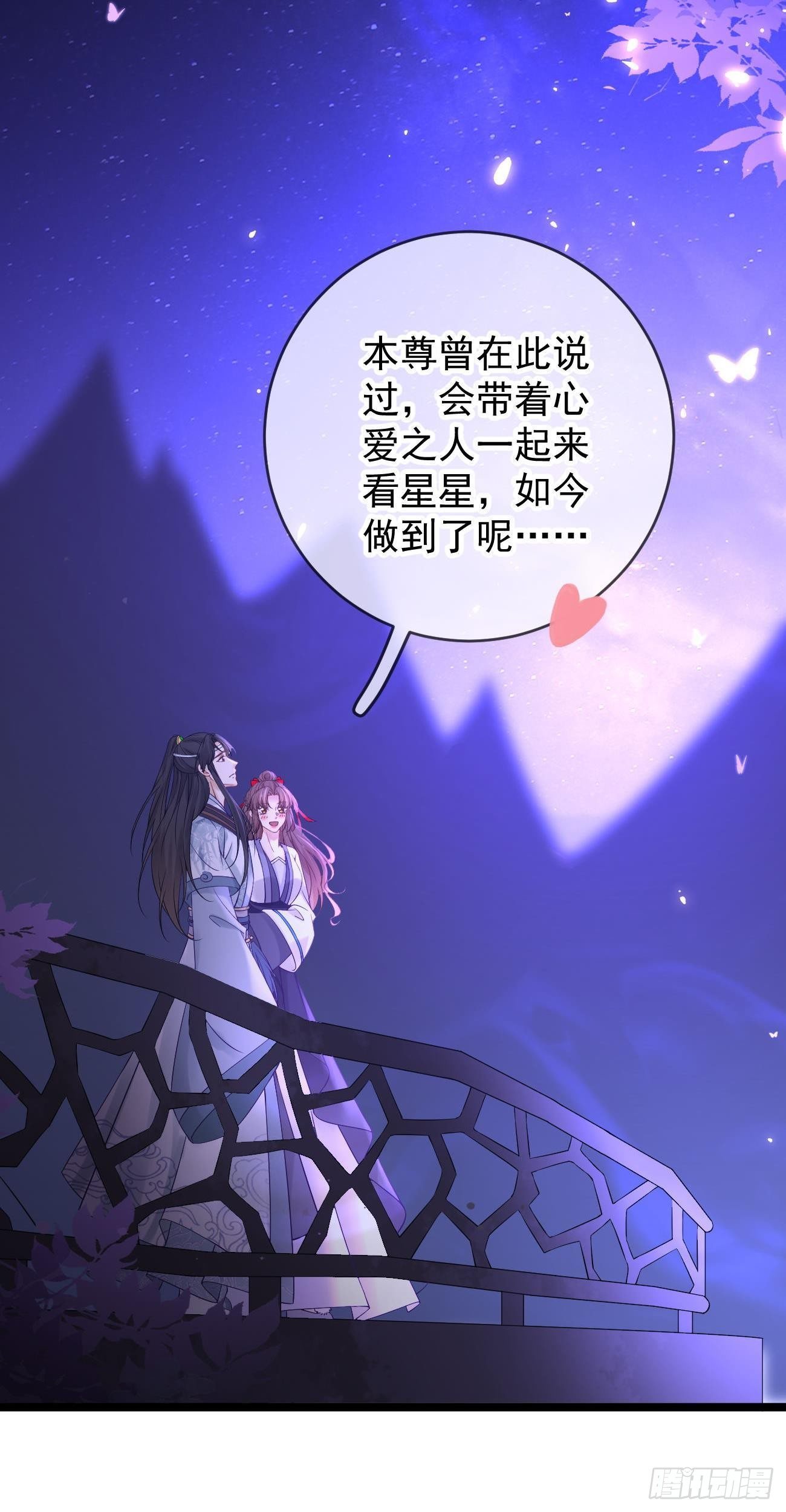 第104话 解释29