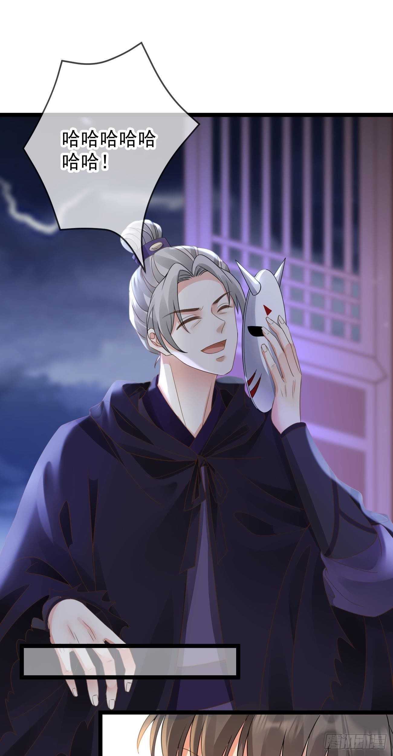 第112话  祭奠师尊1