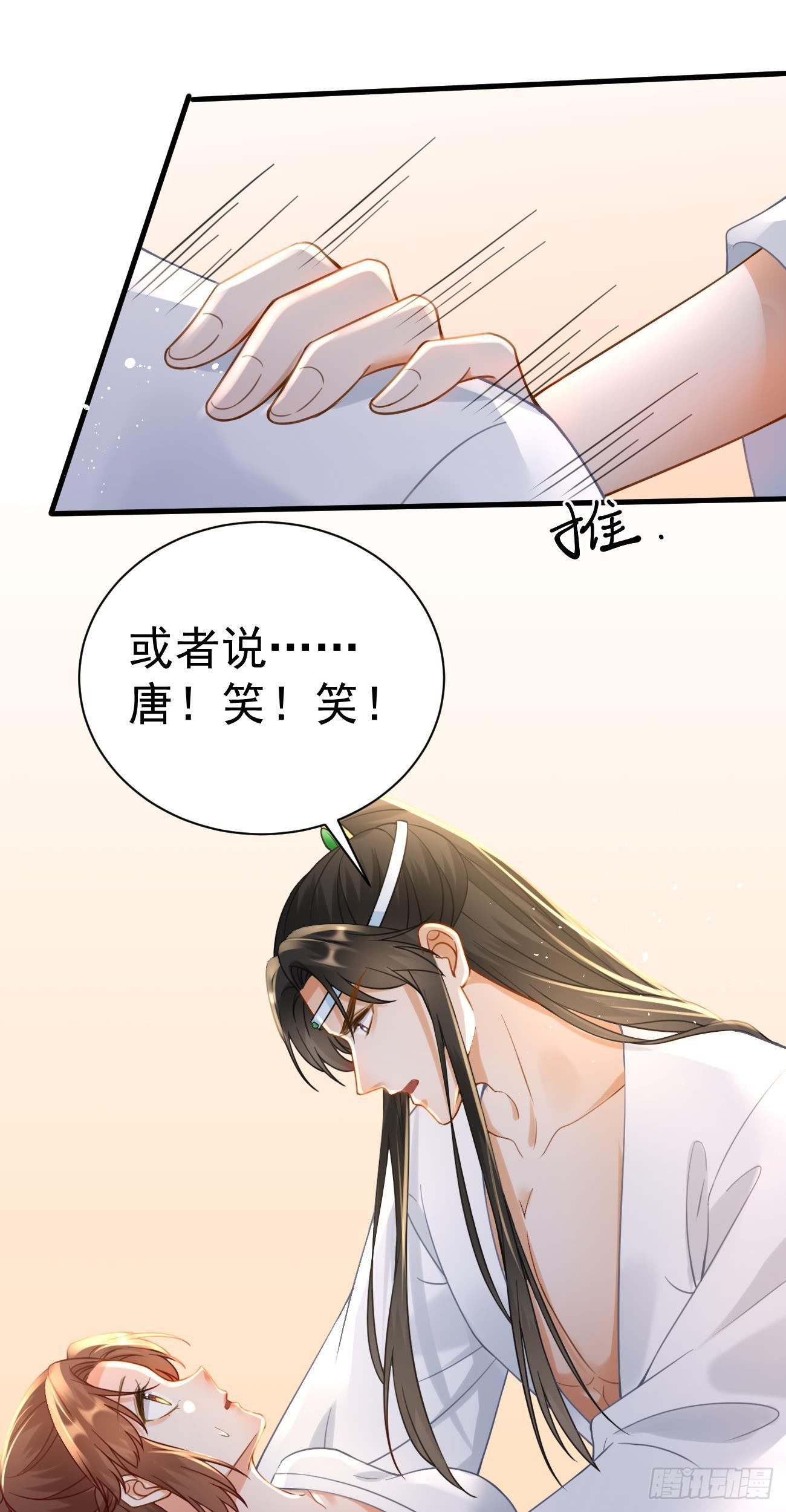 第35话  急中生智5