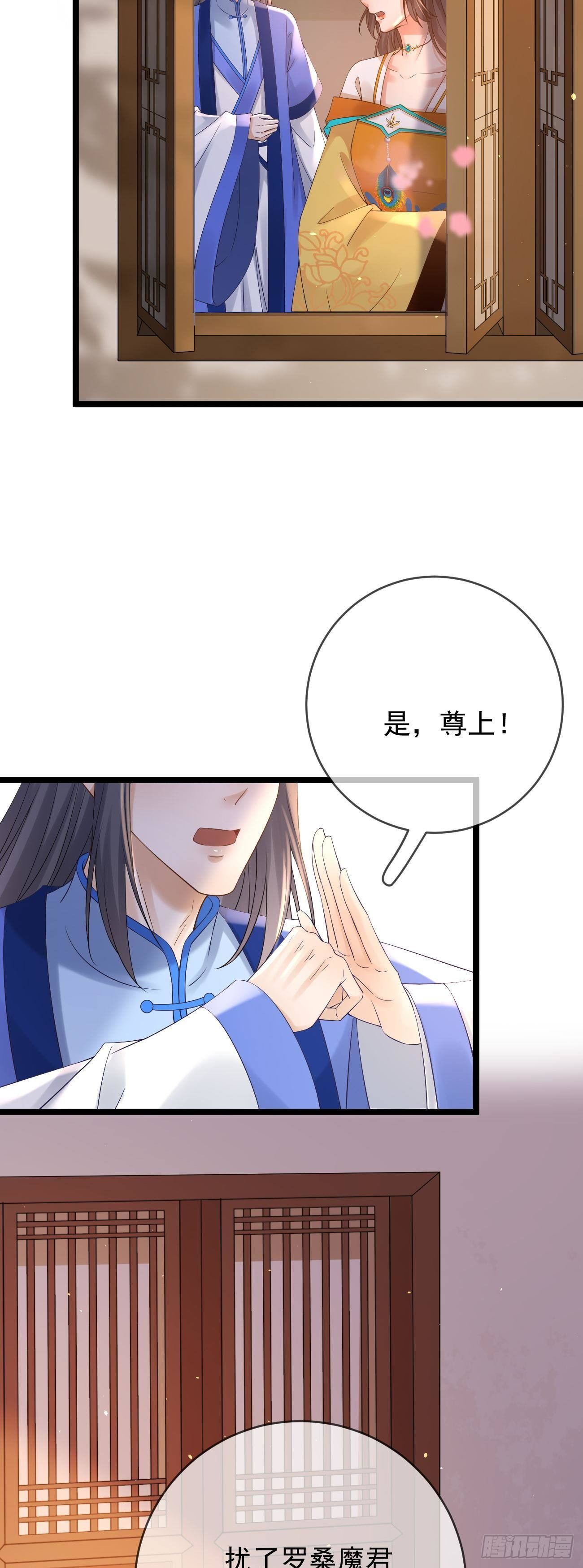 第95话 戏精清宁20