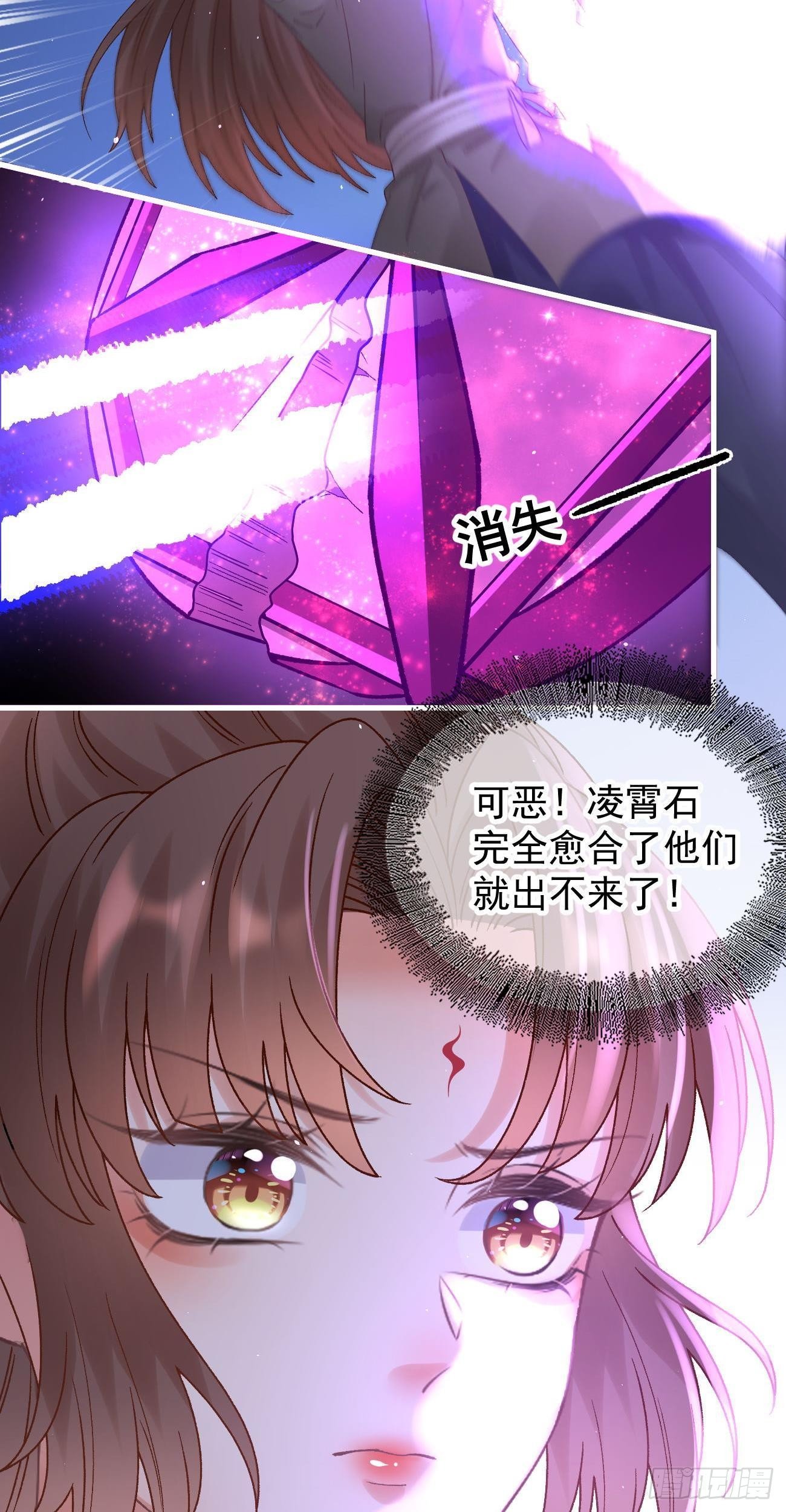 第117话  一决胜负17