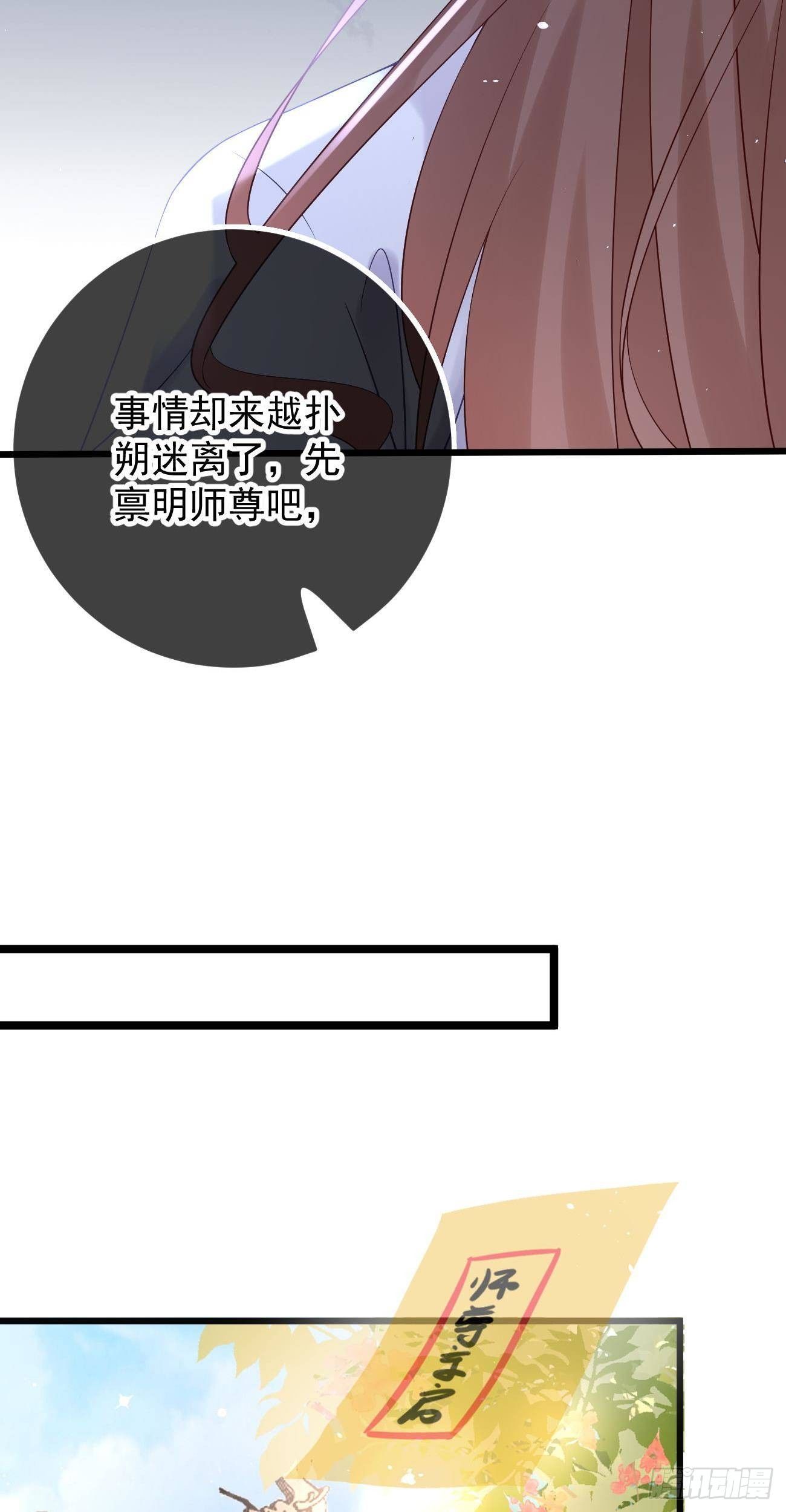 第107话  密室28