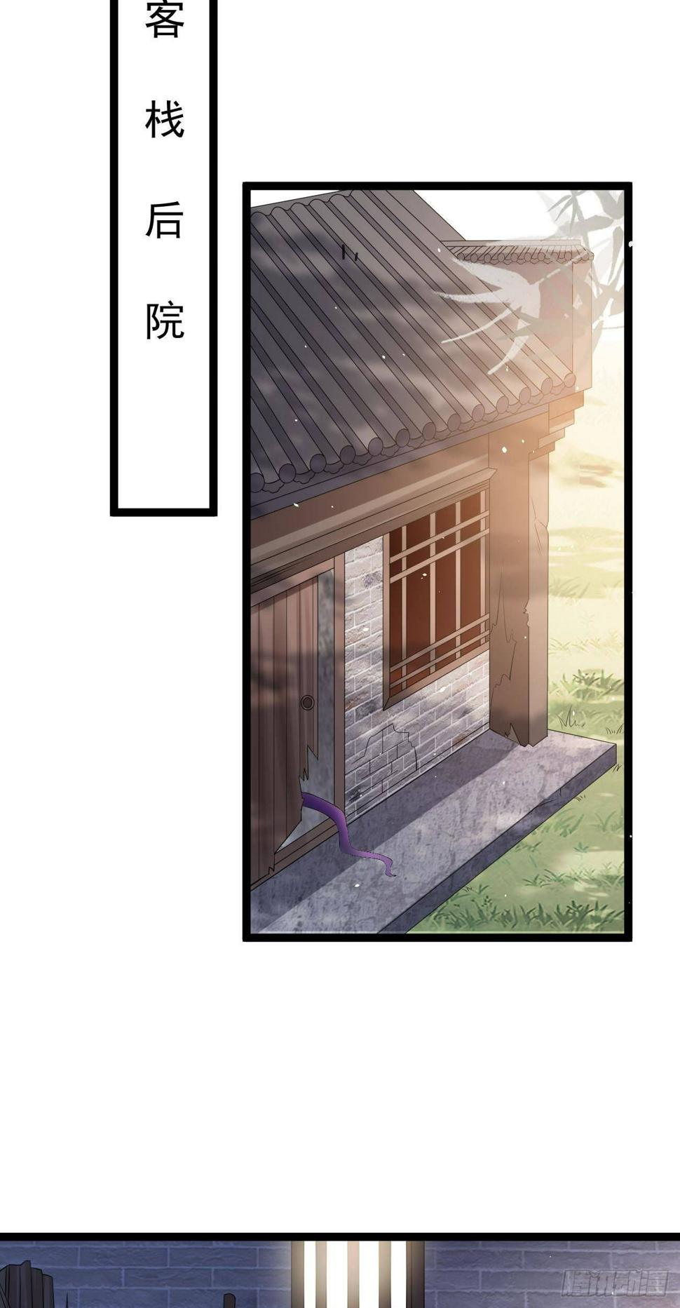 第63话  搞事业VS谈恋爱13