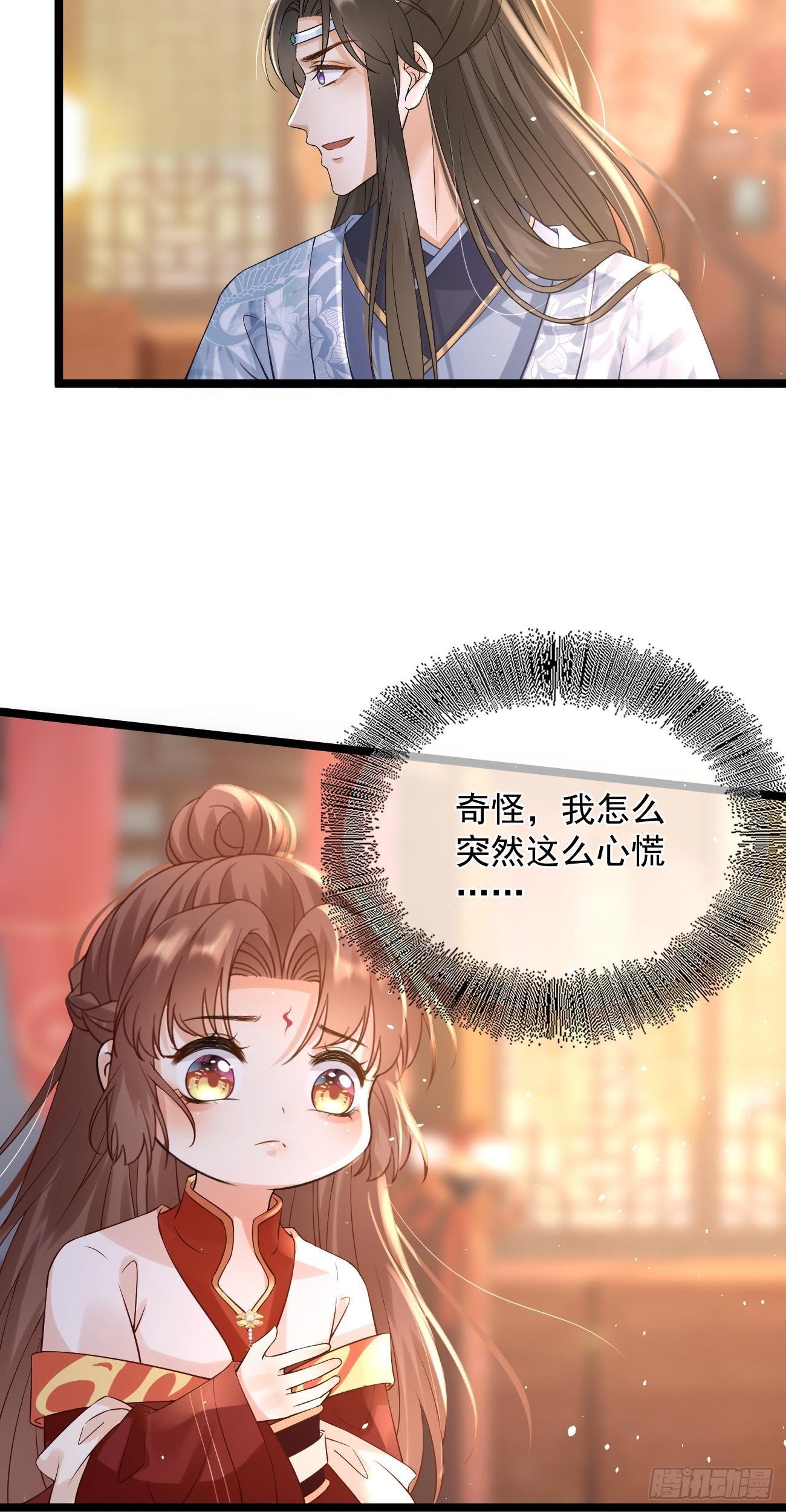 第51话  紫霄掌门24