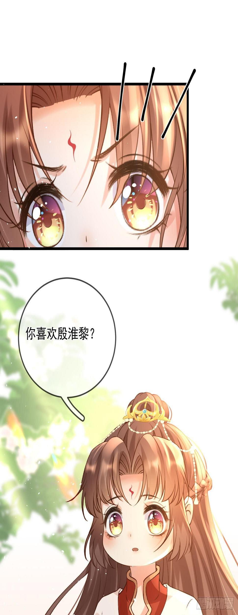 第53话 戏耍清宁1