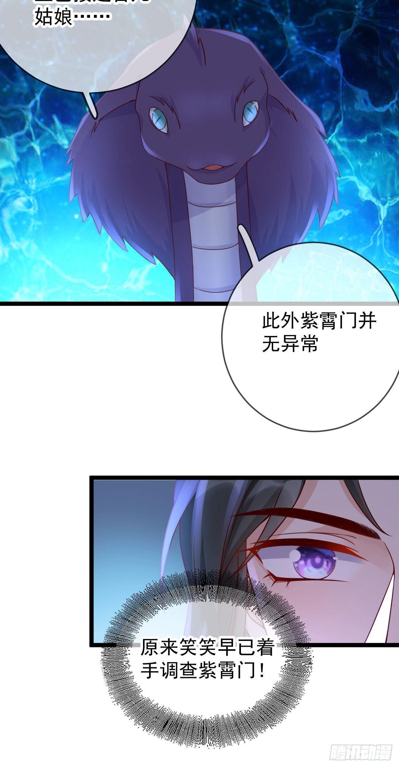第107话  密室21