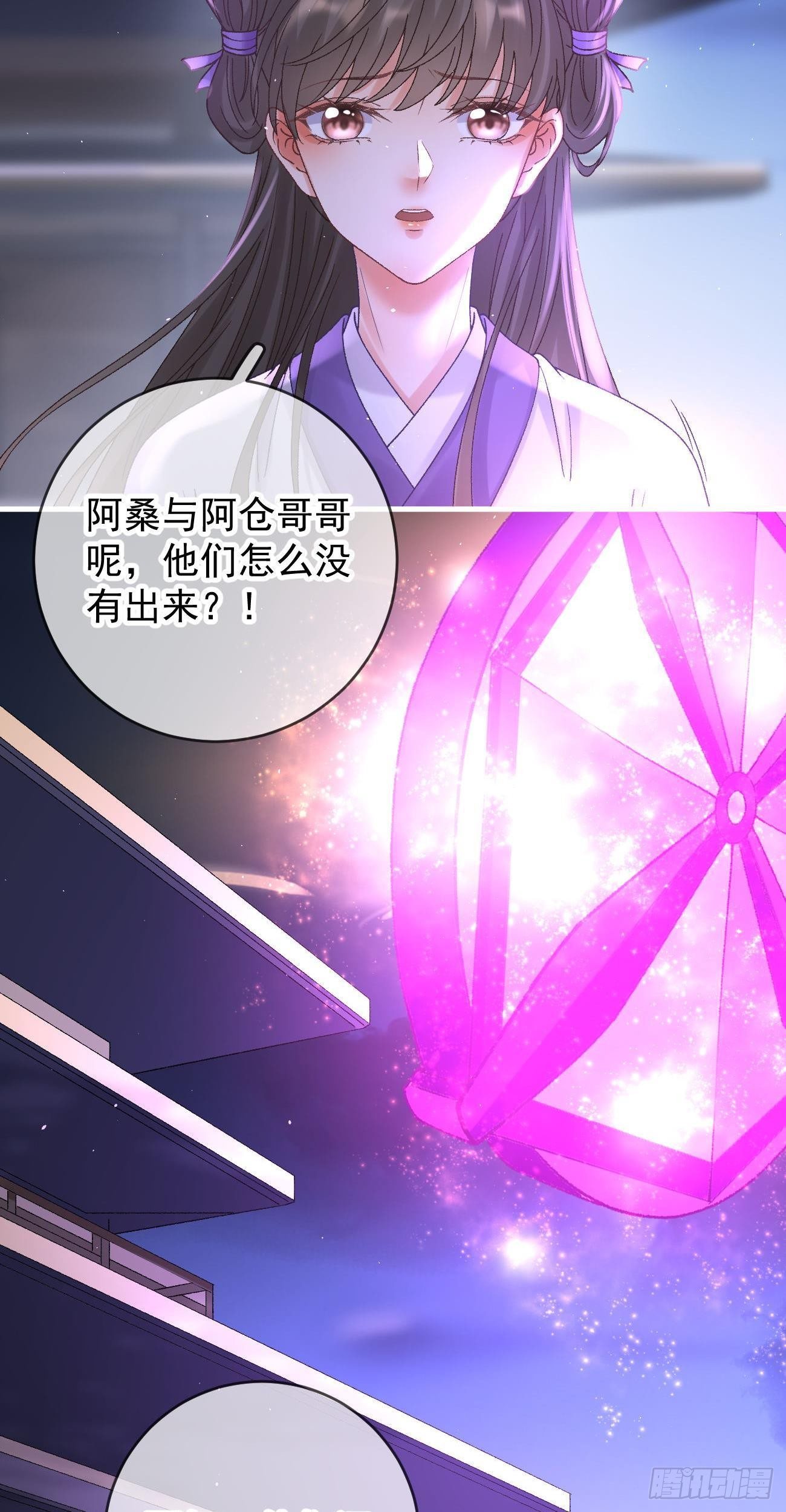 第117话  一决胜负15