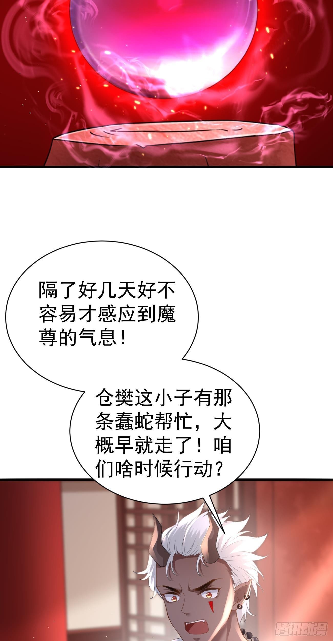 第29话  新套路7