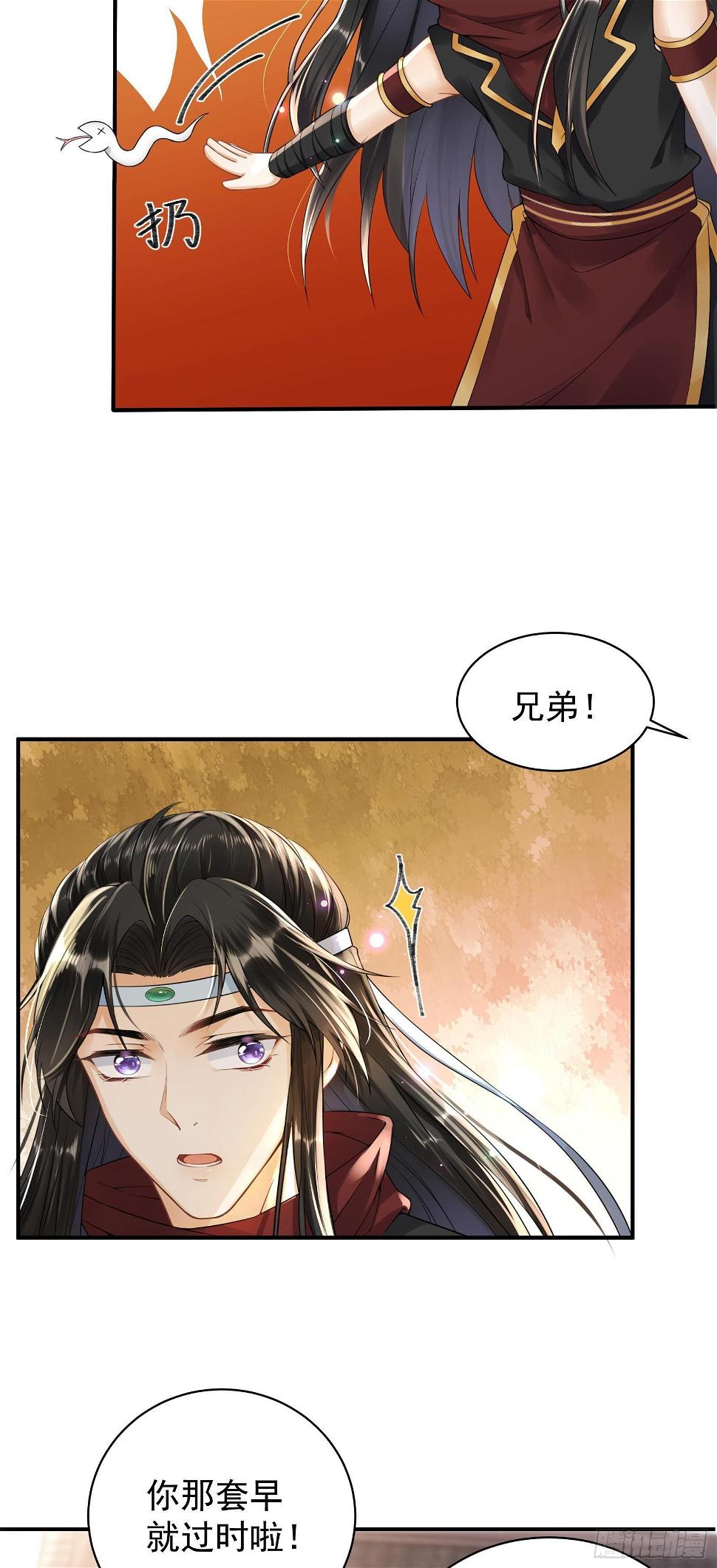 第4话  街头卖艺30