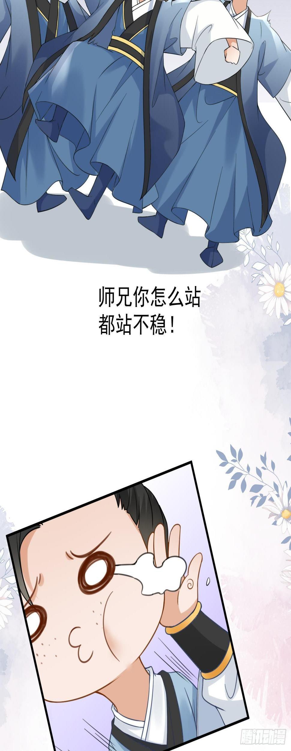 第36话  争执23