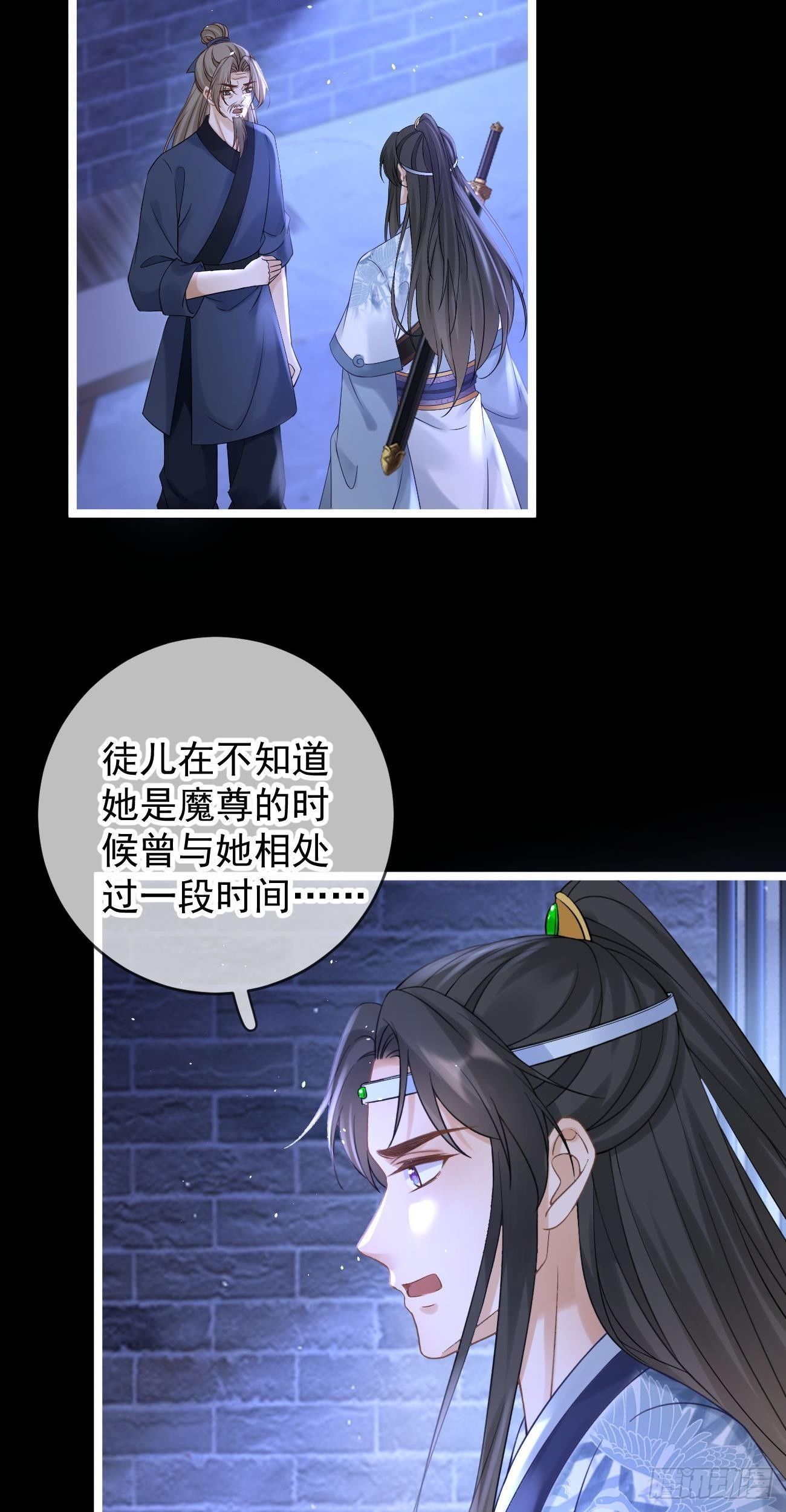 第103话  交换27