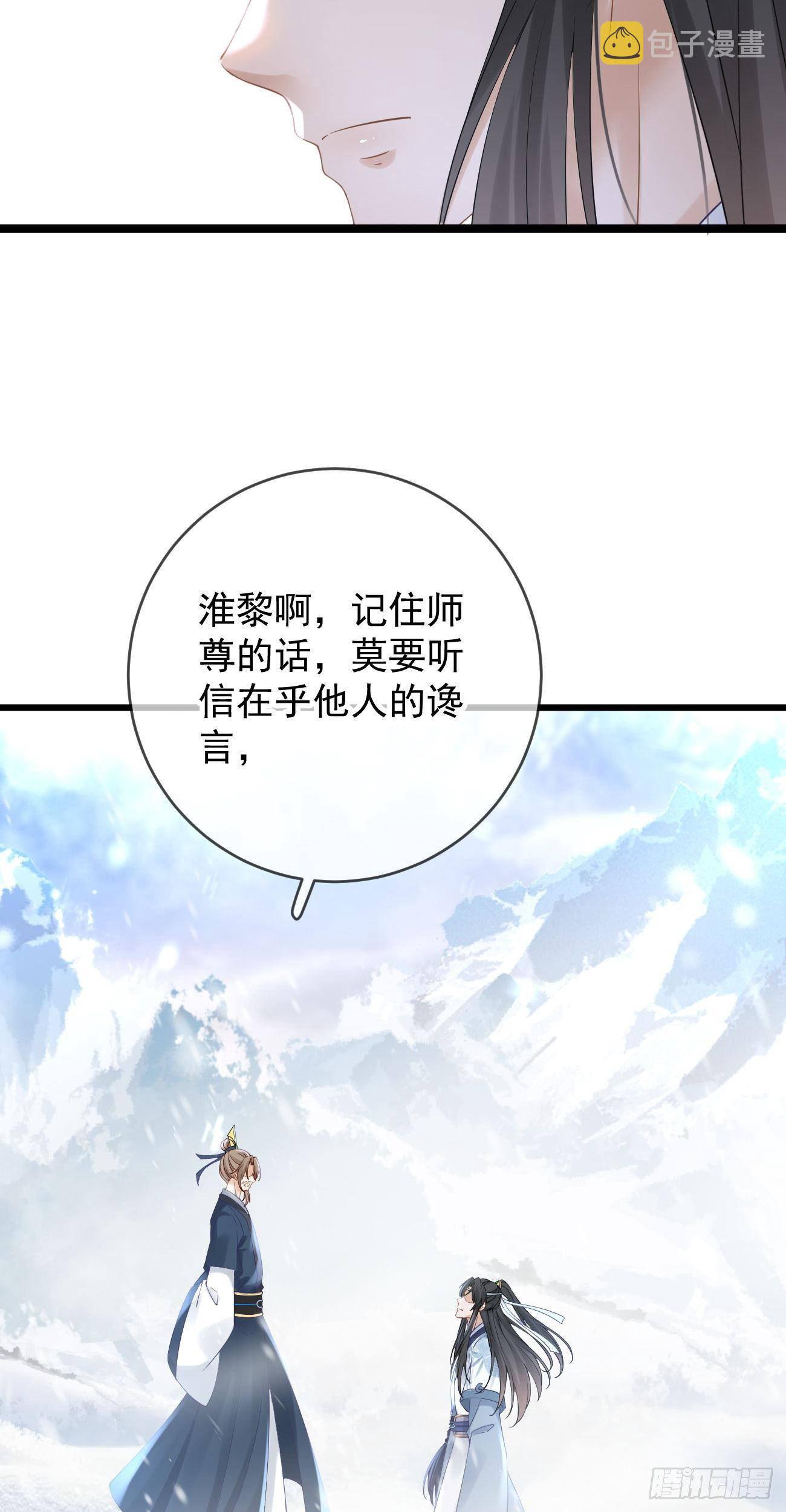 第99话 走出幻境11