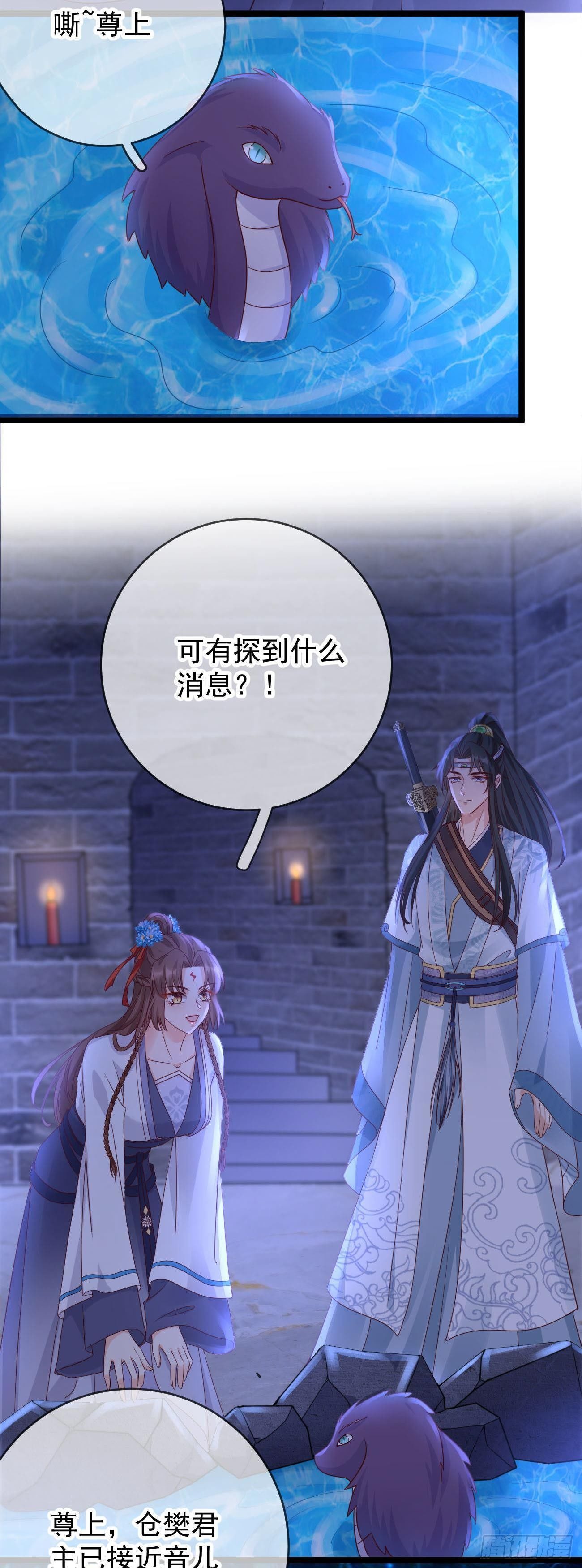 第107话  密室20