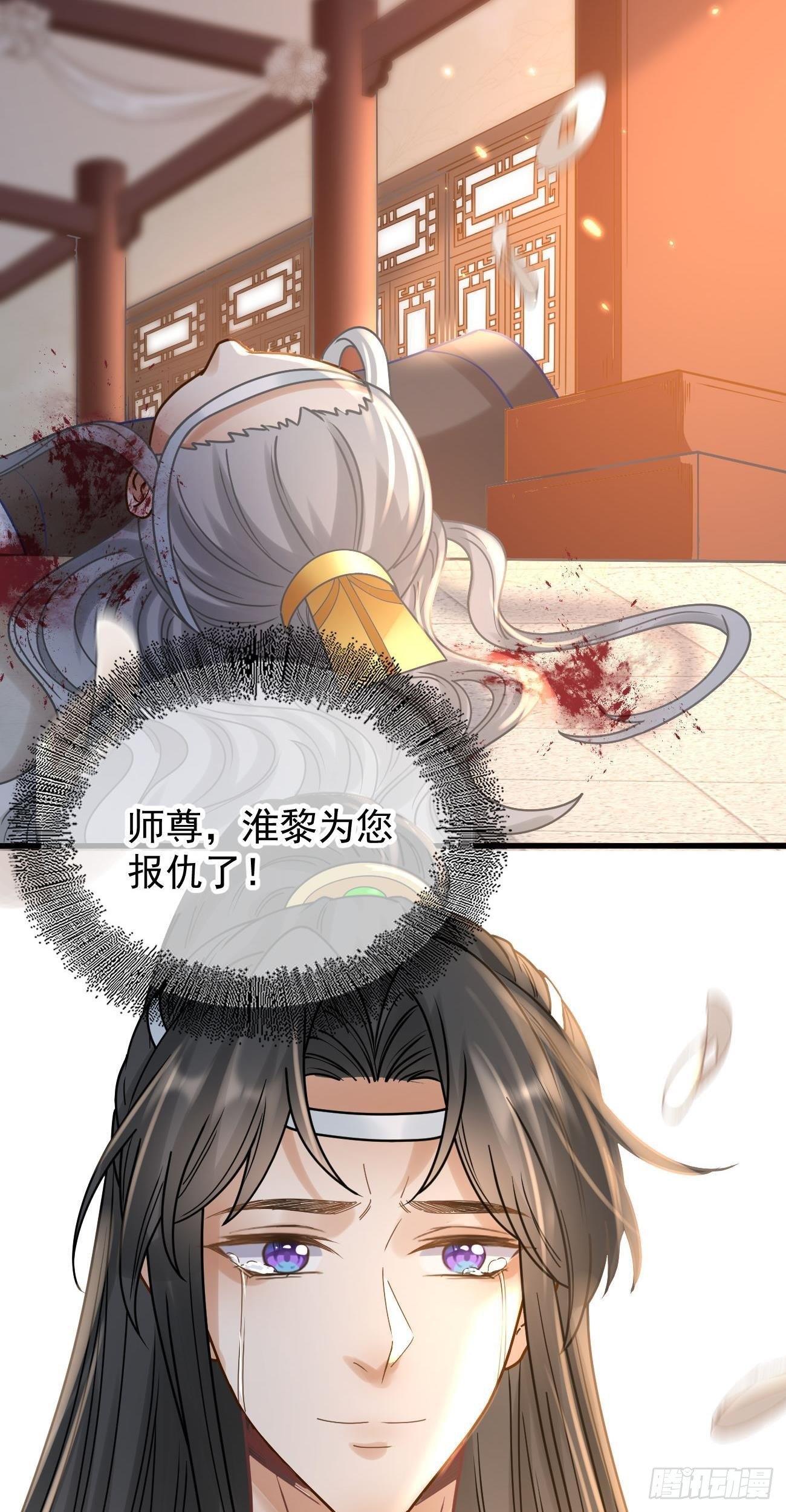 第113话  报仇29