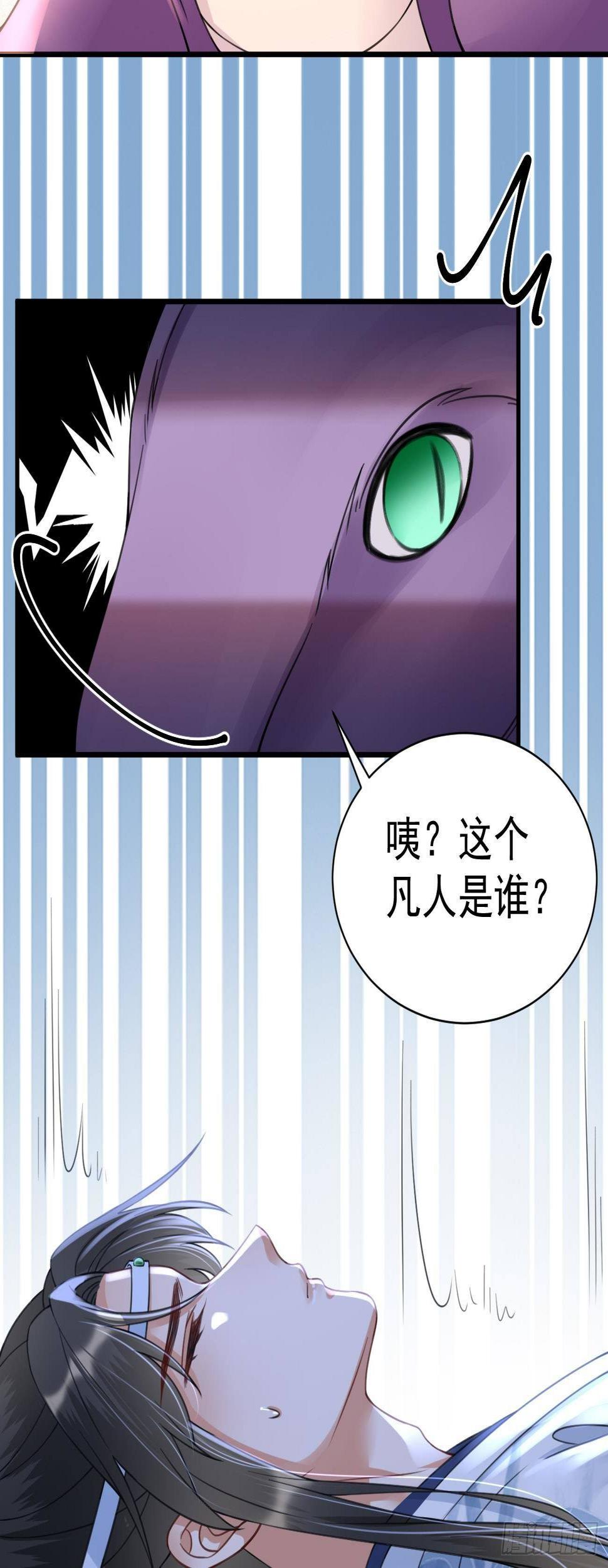 第32话 蒙面人26
