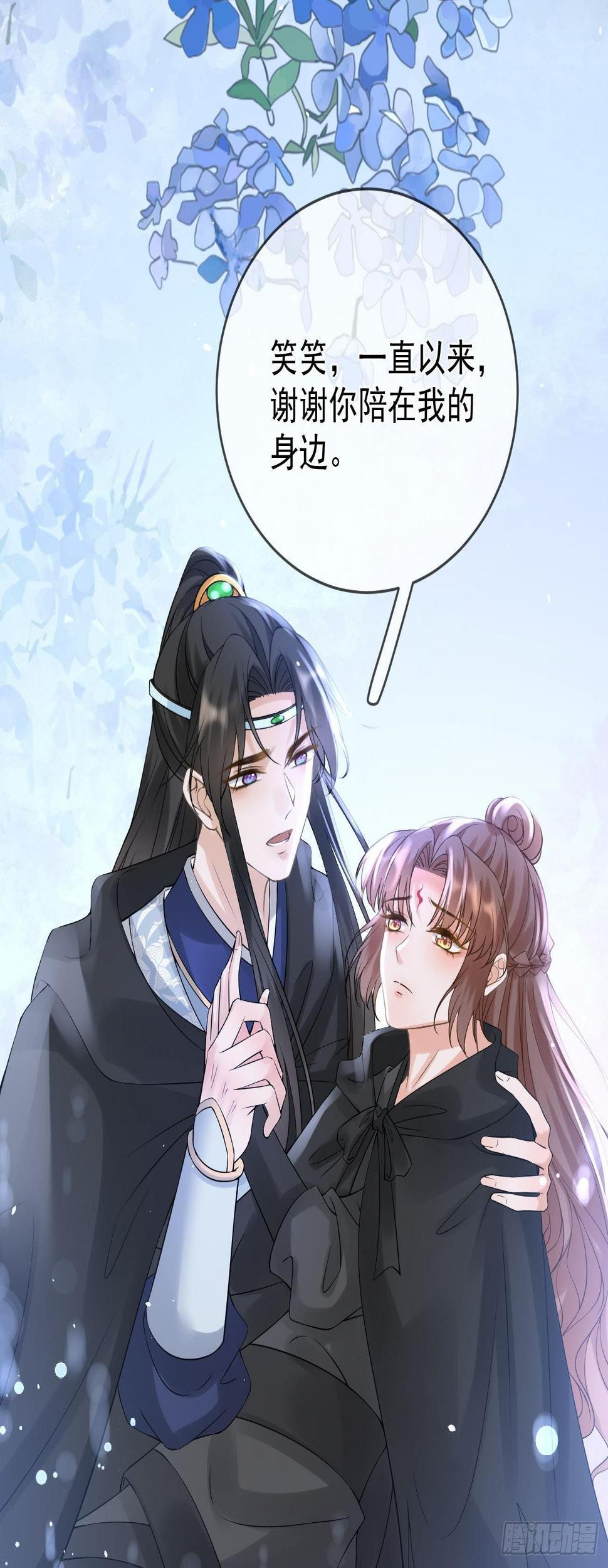 第71话  告白26