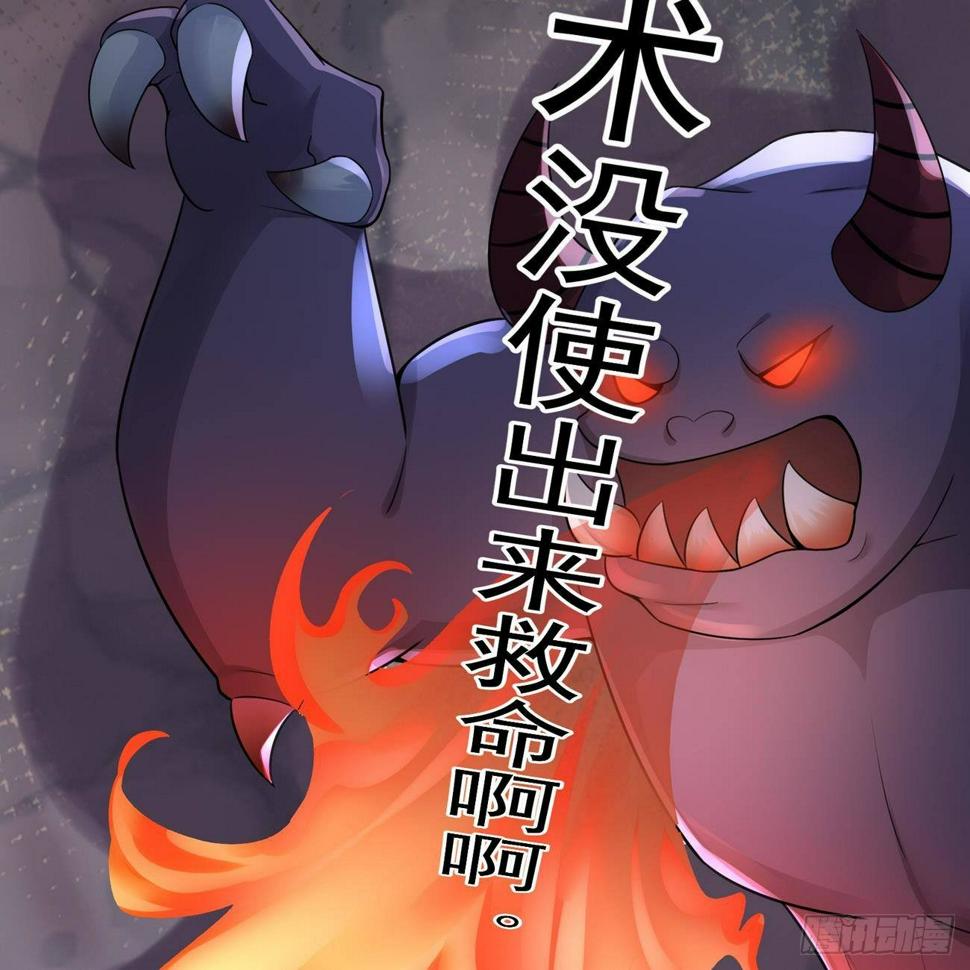 预告56