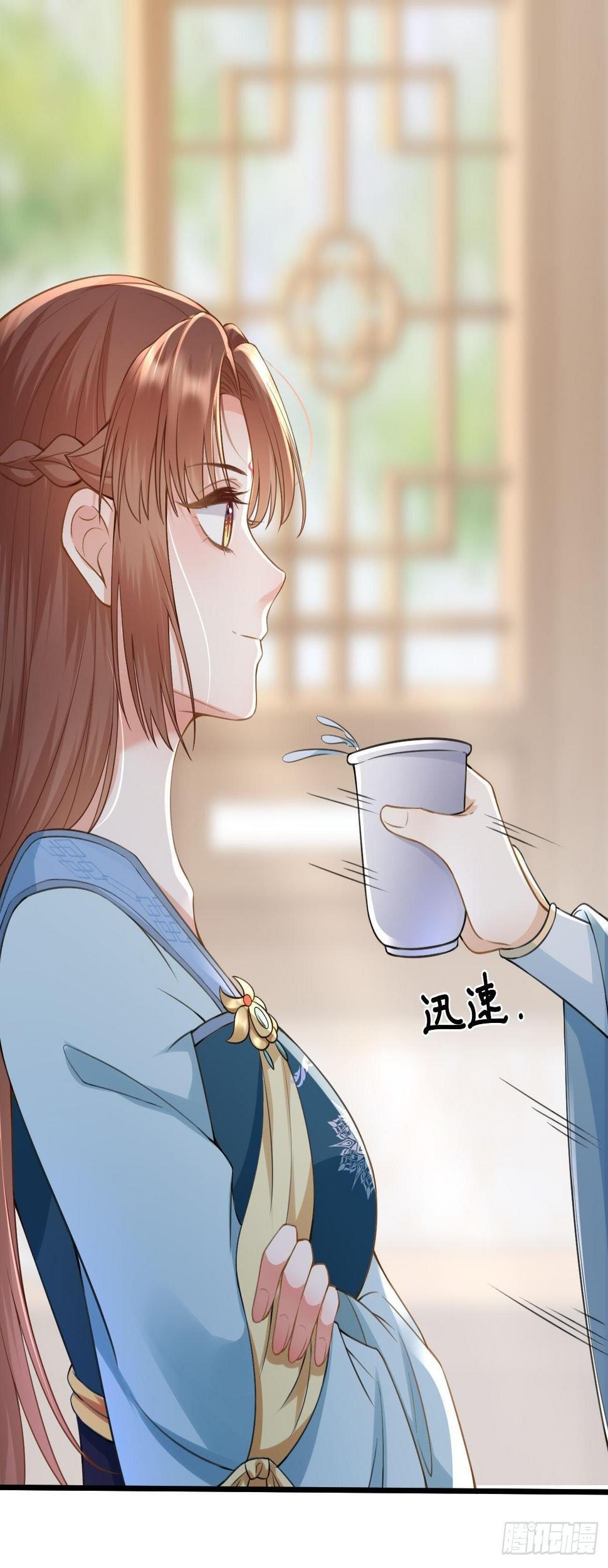 第15话 遇到大骗子3