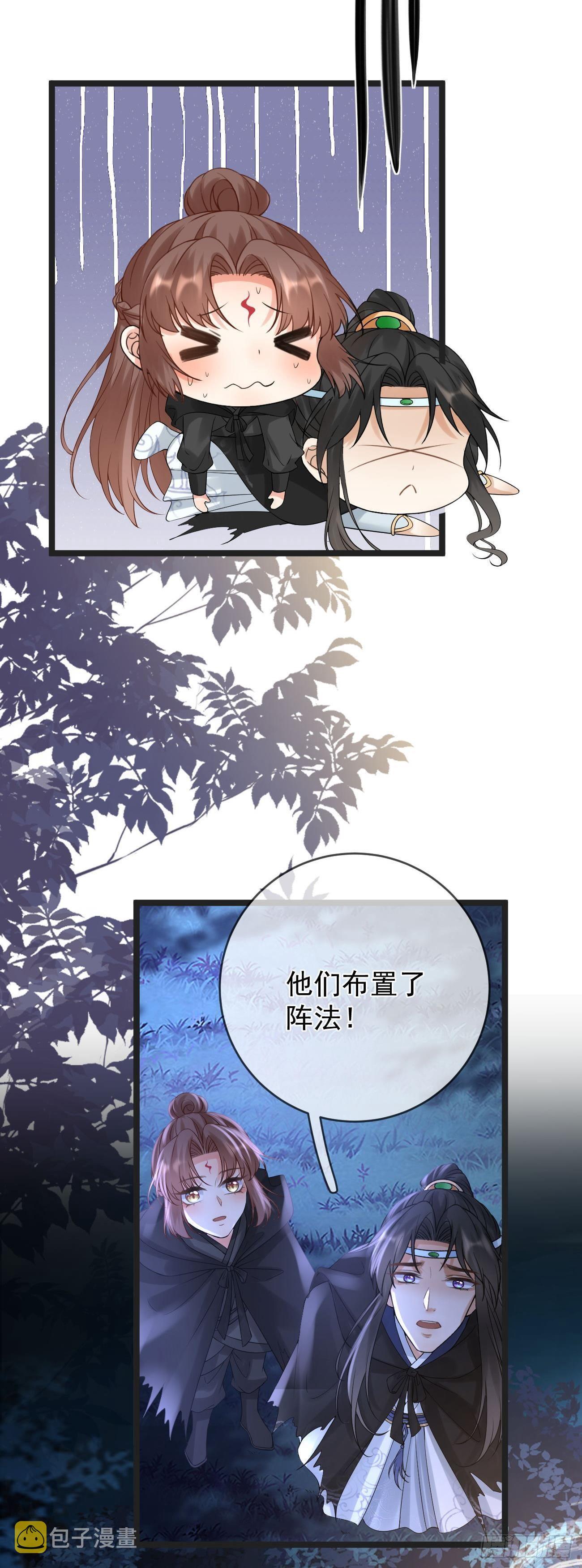 第68话 心有灵犀20