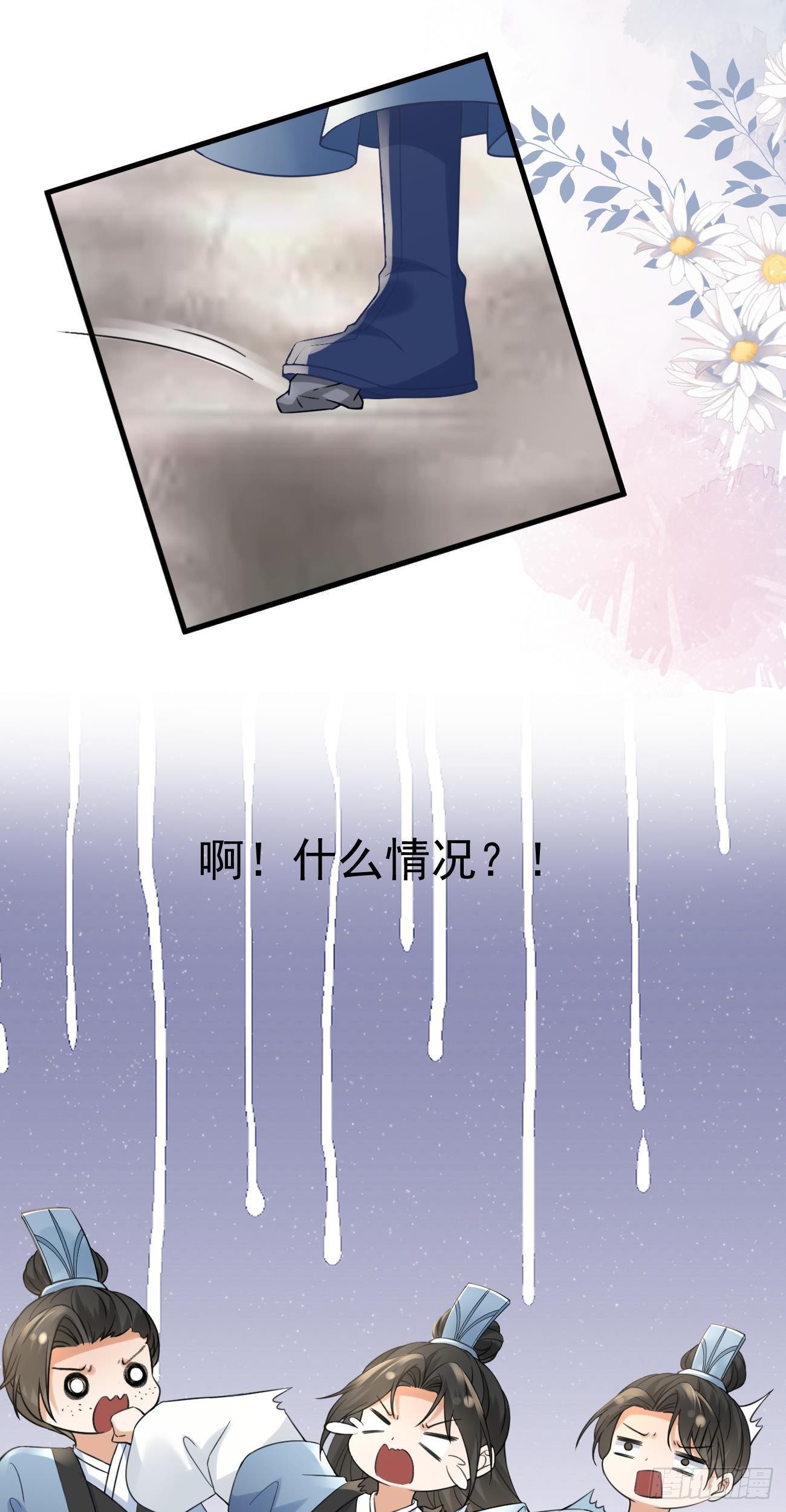 第36话  争执22