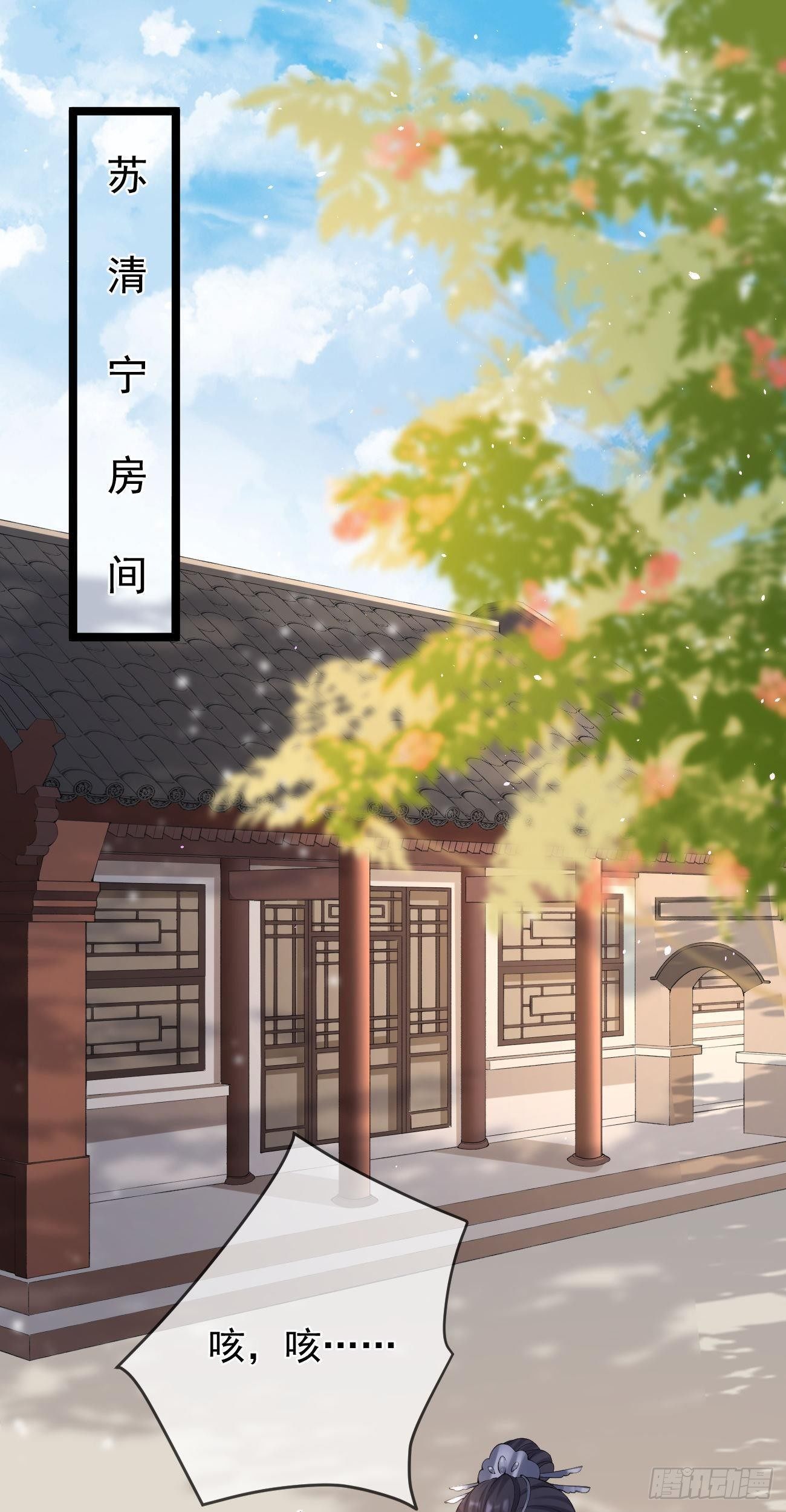 第82话 追杀1