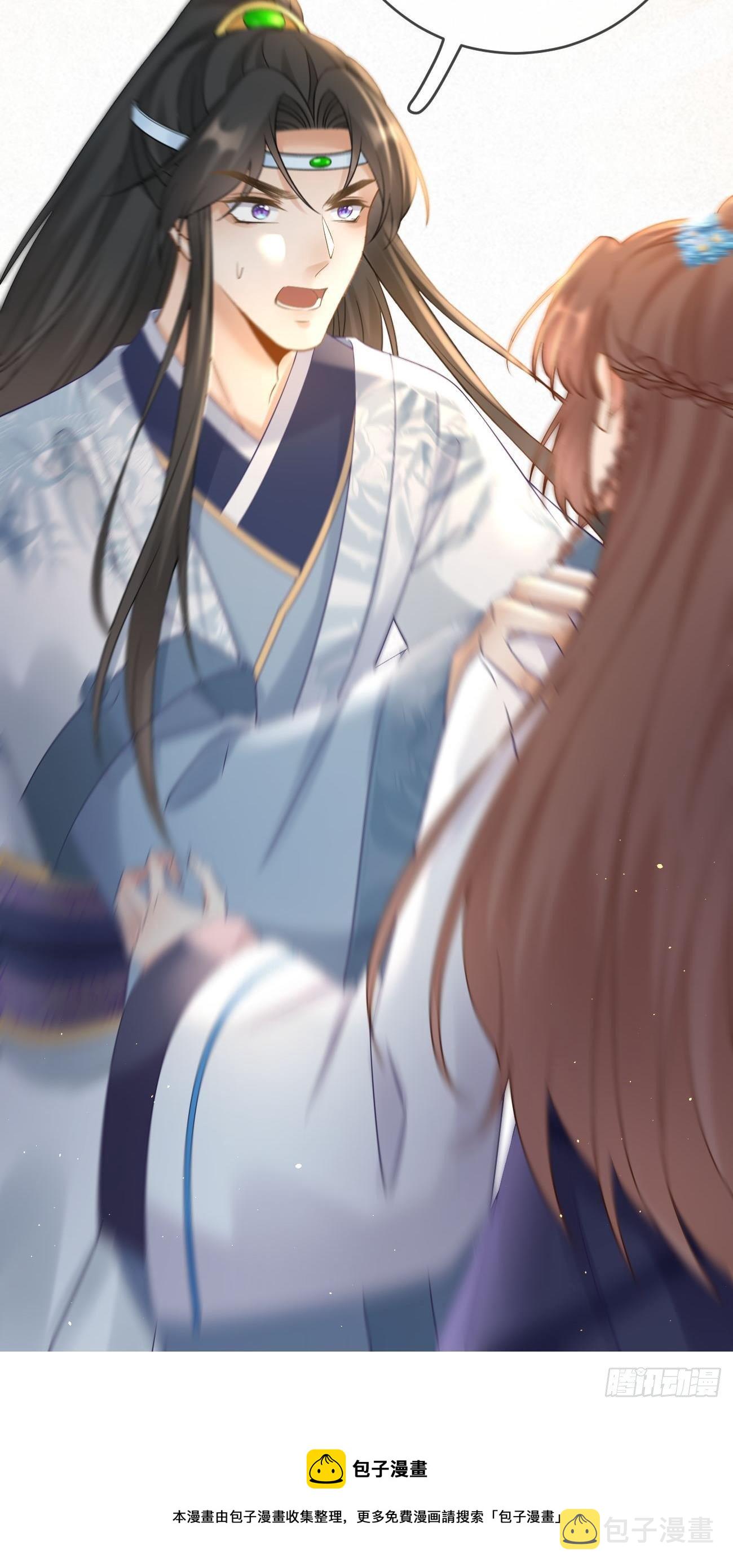 第109话 解开心结28