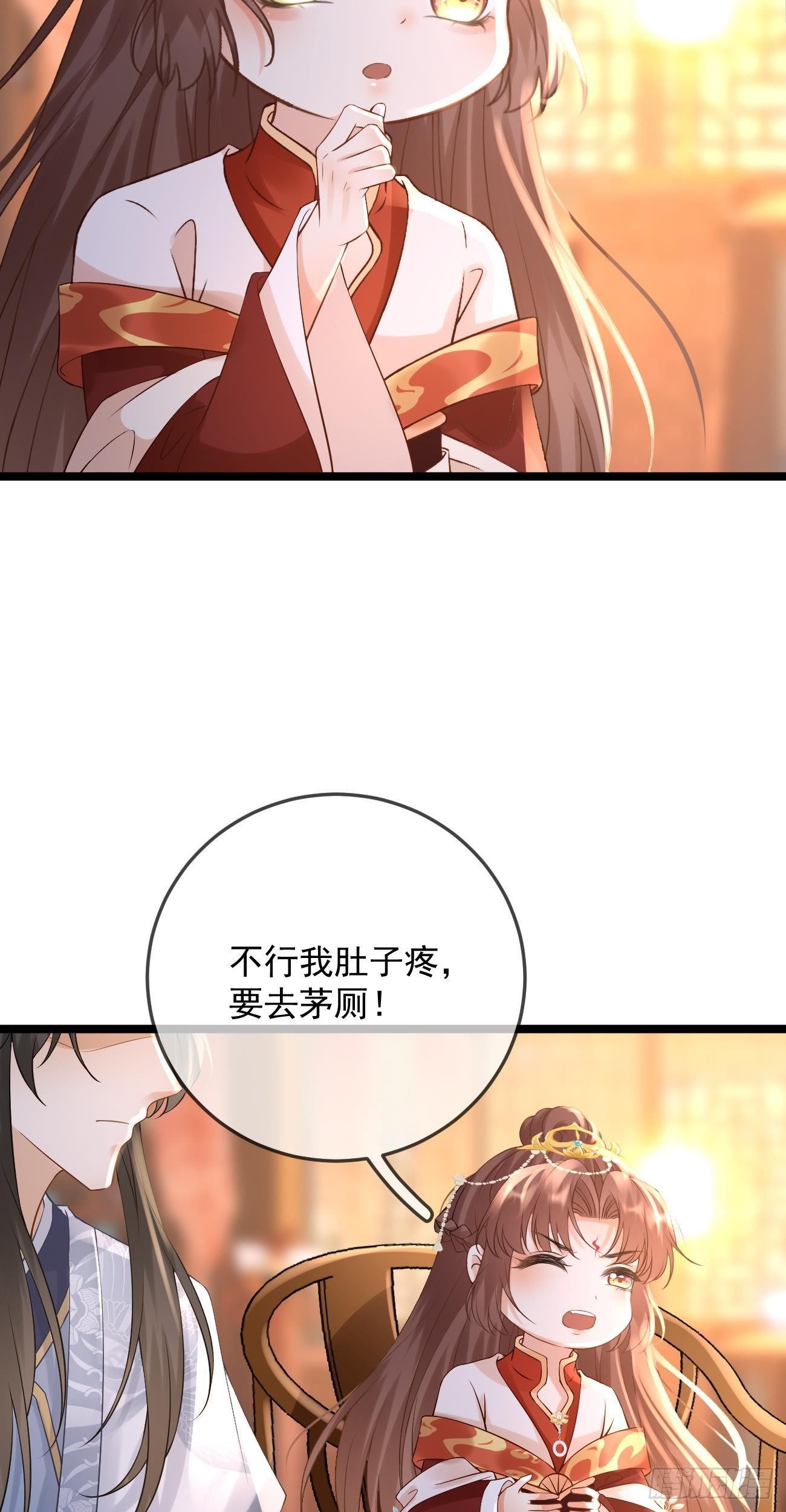 第51话  紫霄掌门34