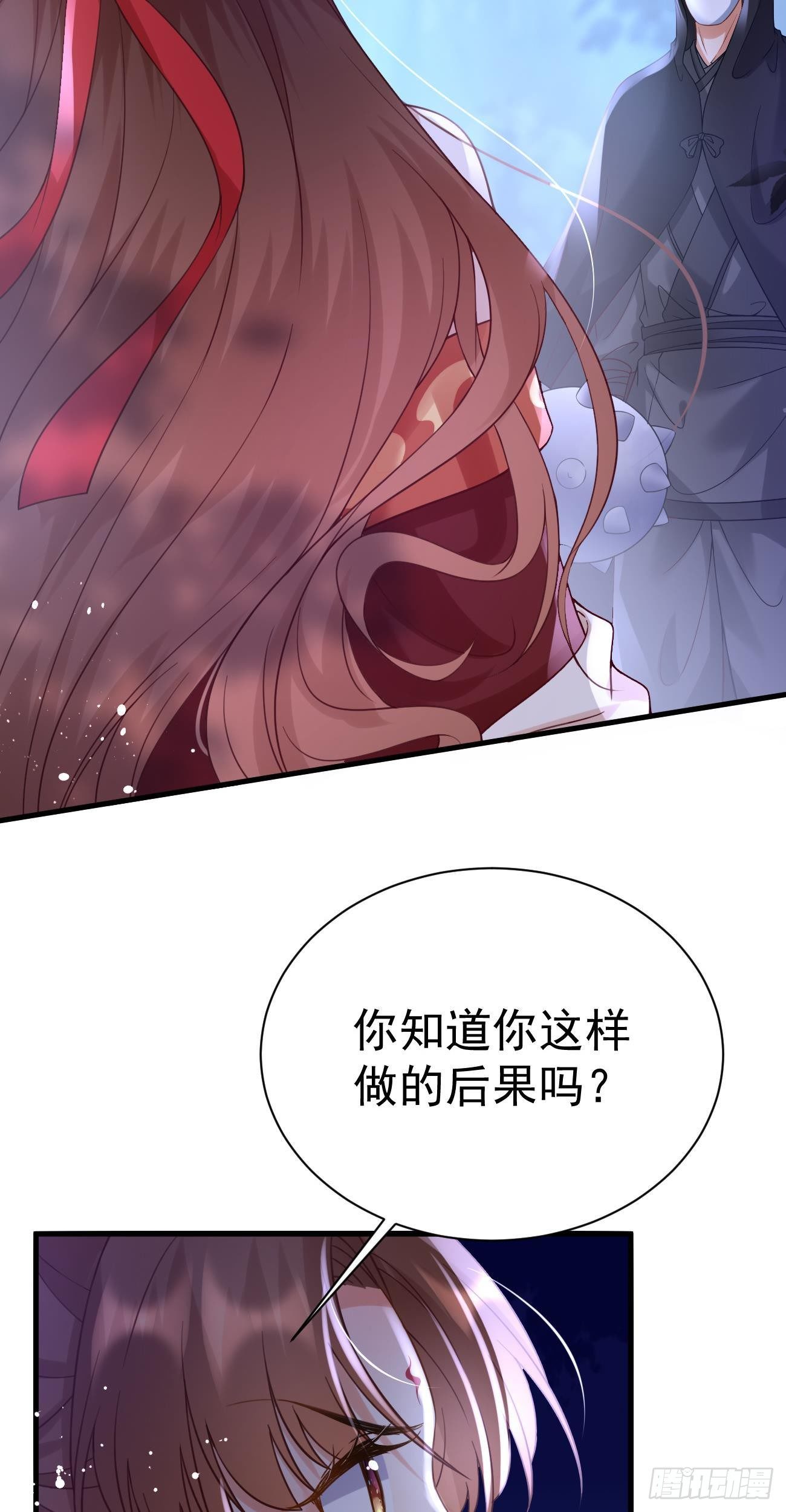第32话 蒙面人2