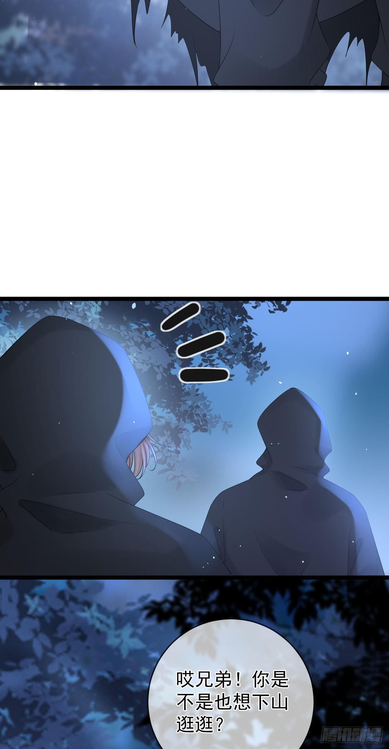 第68话 心有灵犀8
