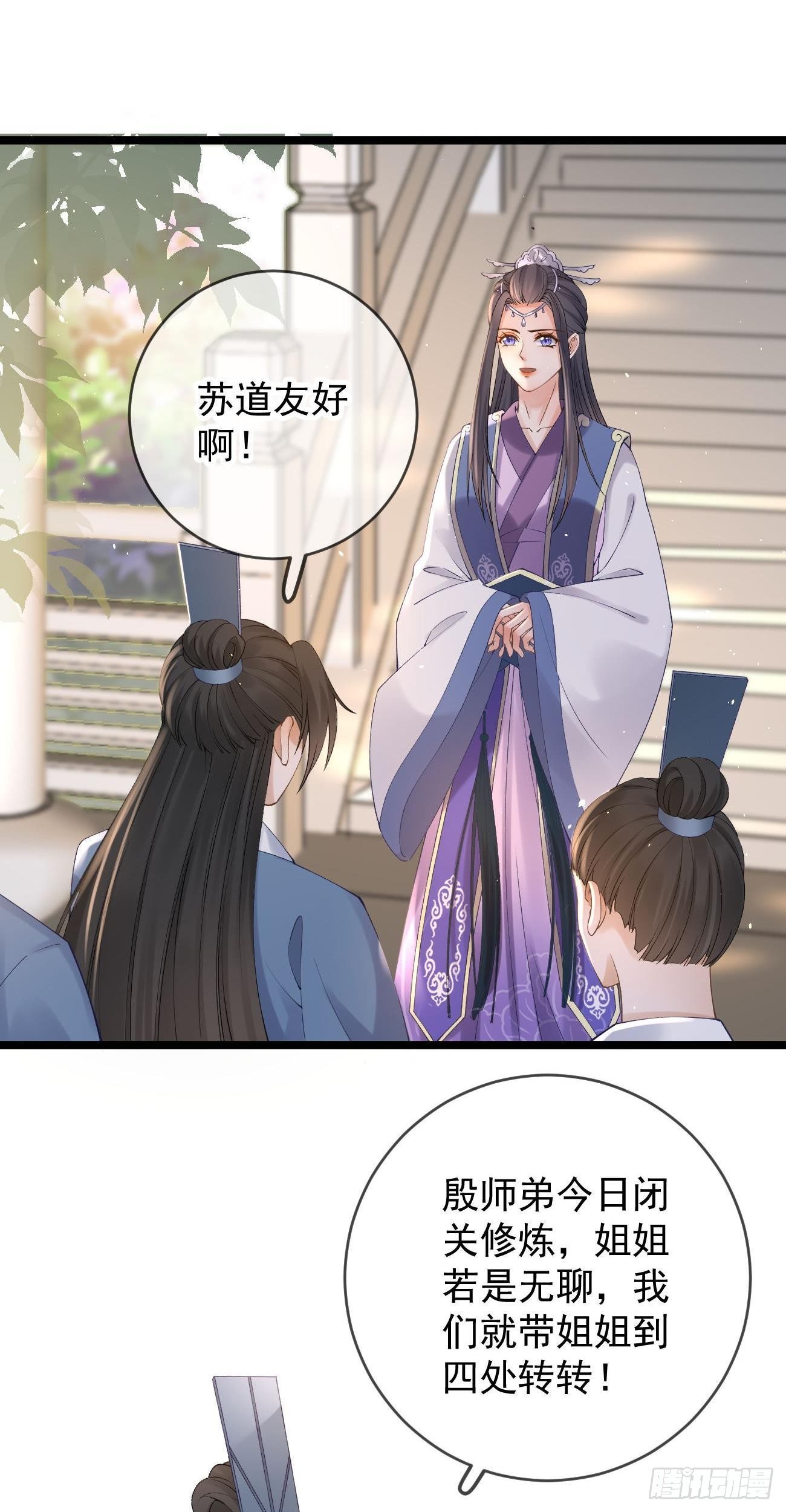 第95话 戏精清宁4