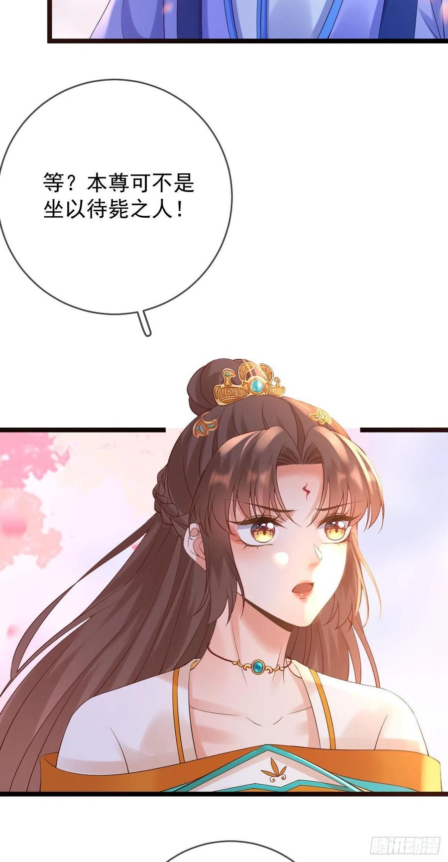 第88话 桃花源27