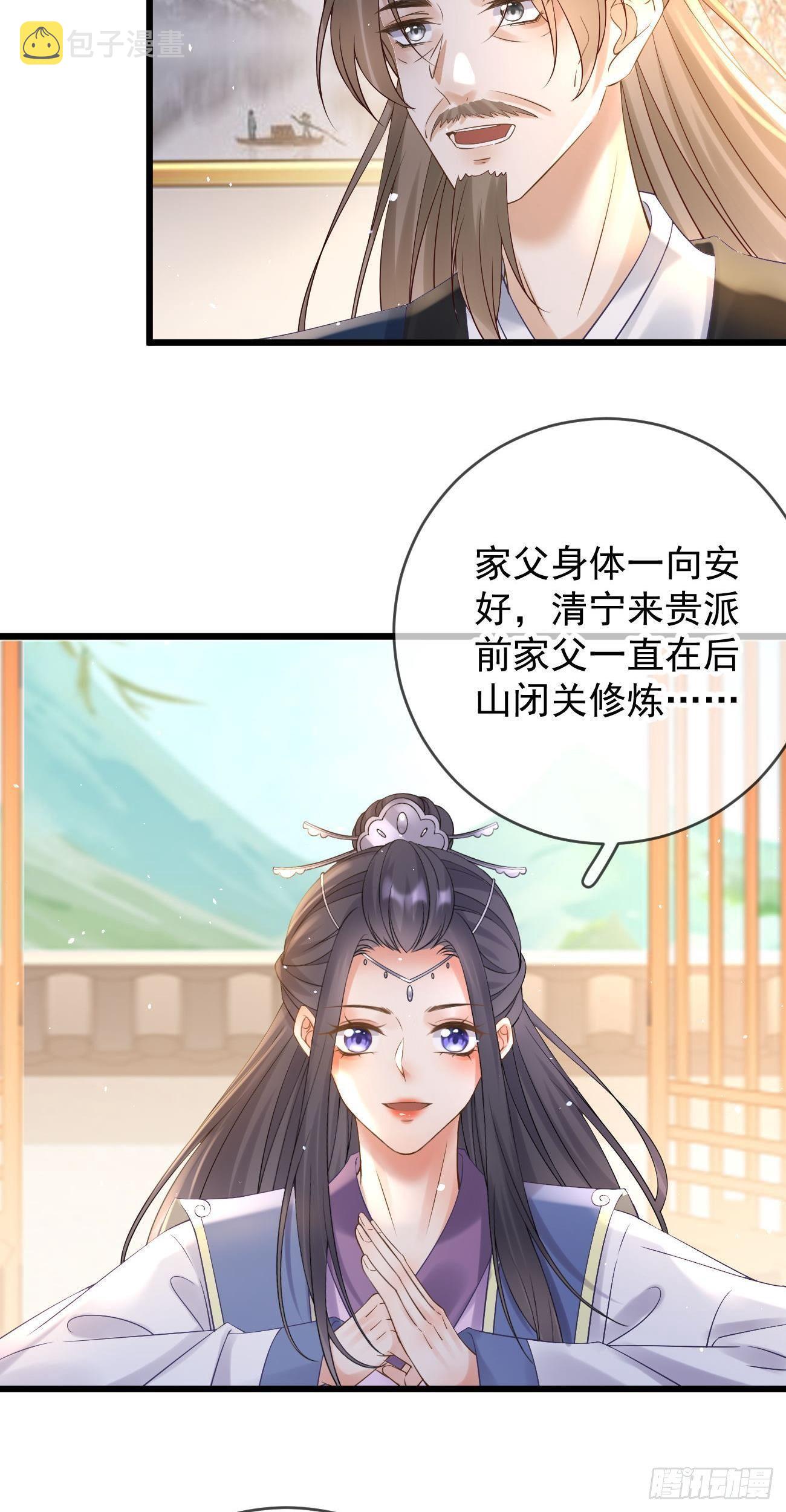 第107话  密室32