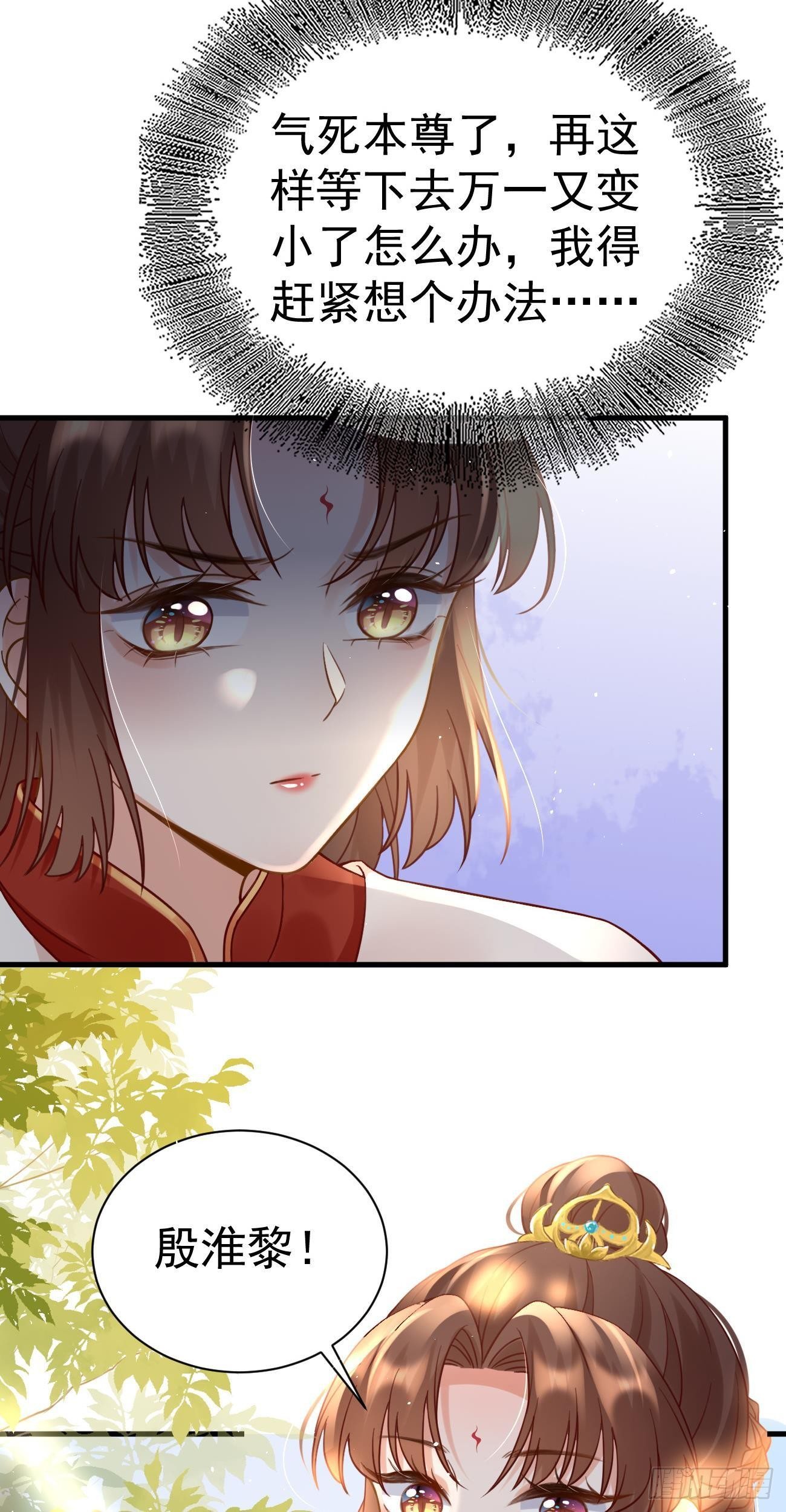 第29话  新套路15