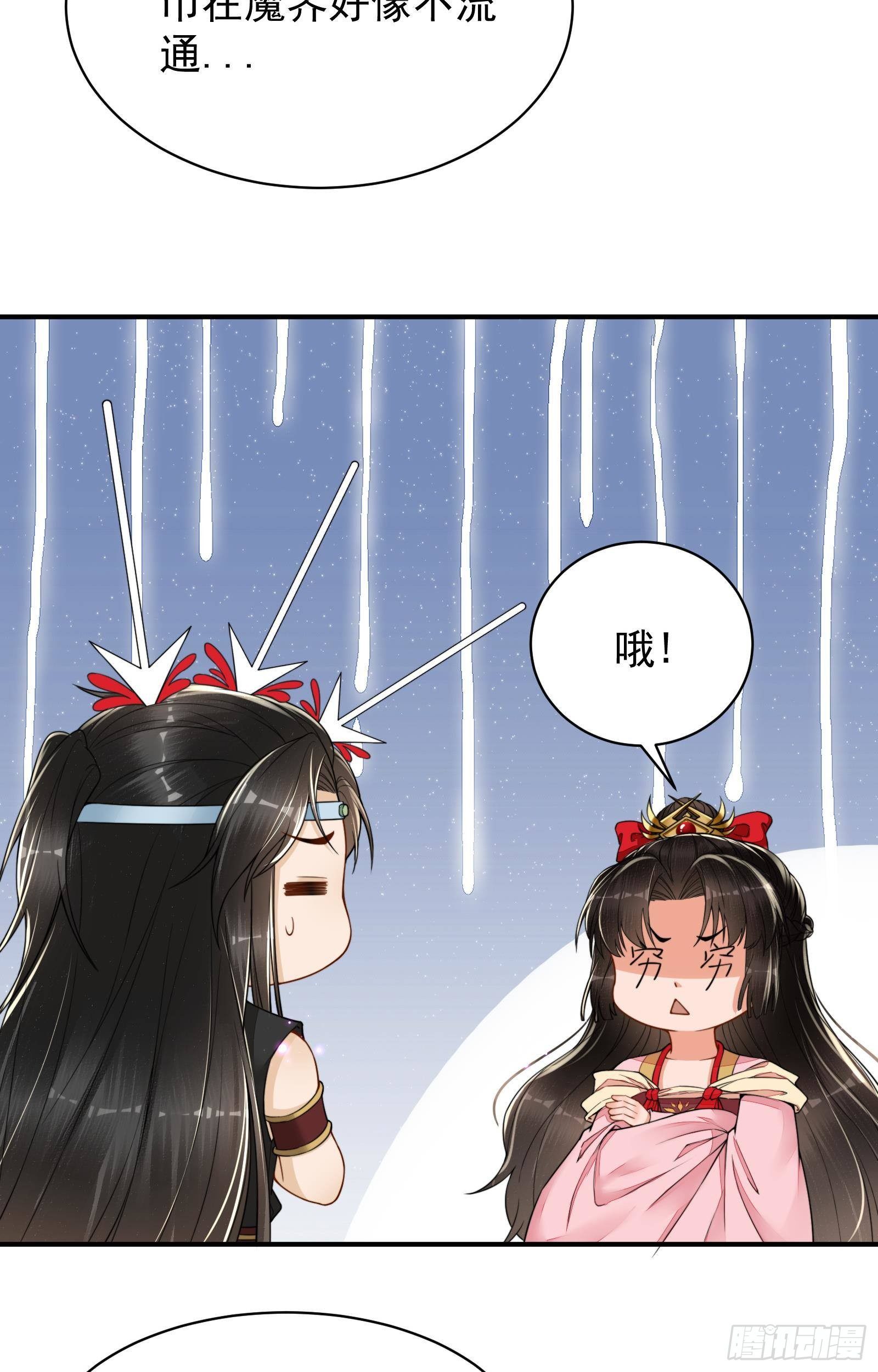 第4话  街头卖艺21