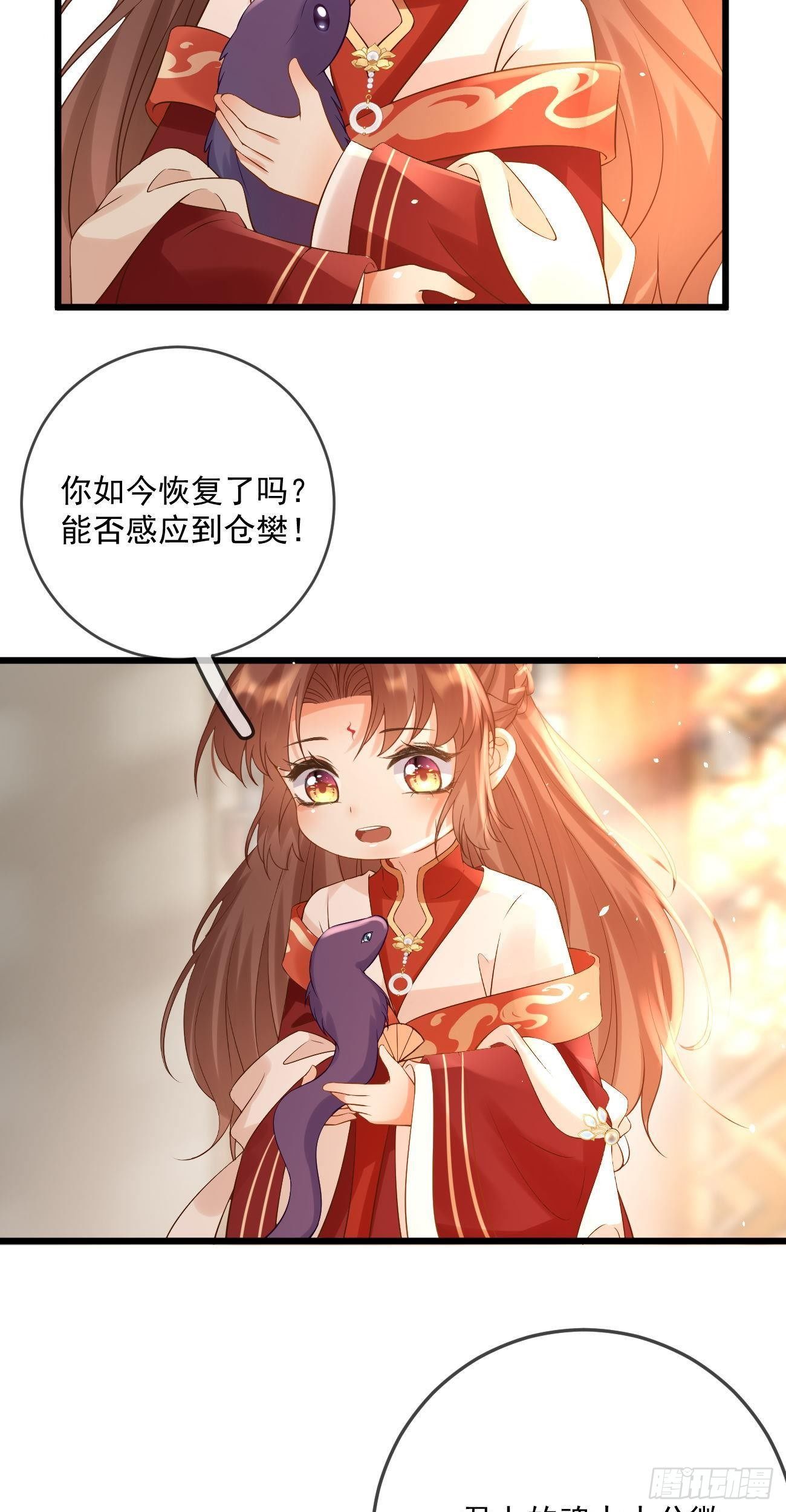 第57话 越狱9