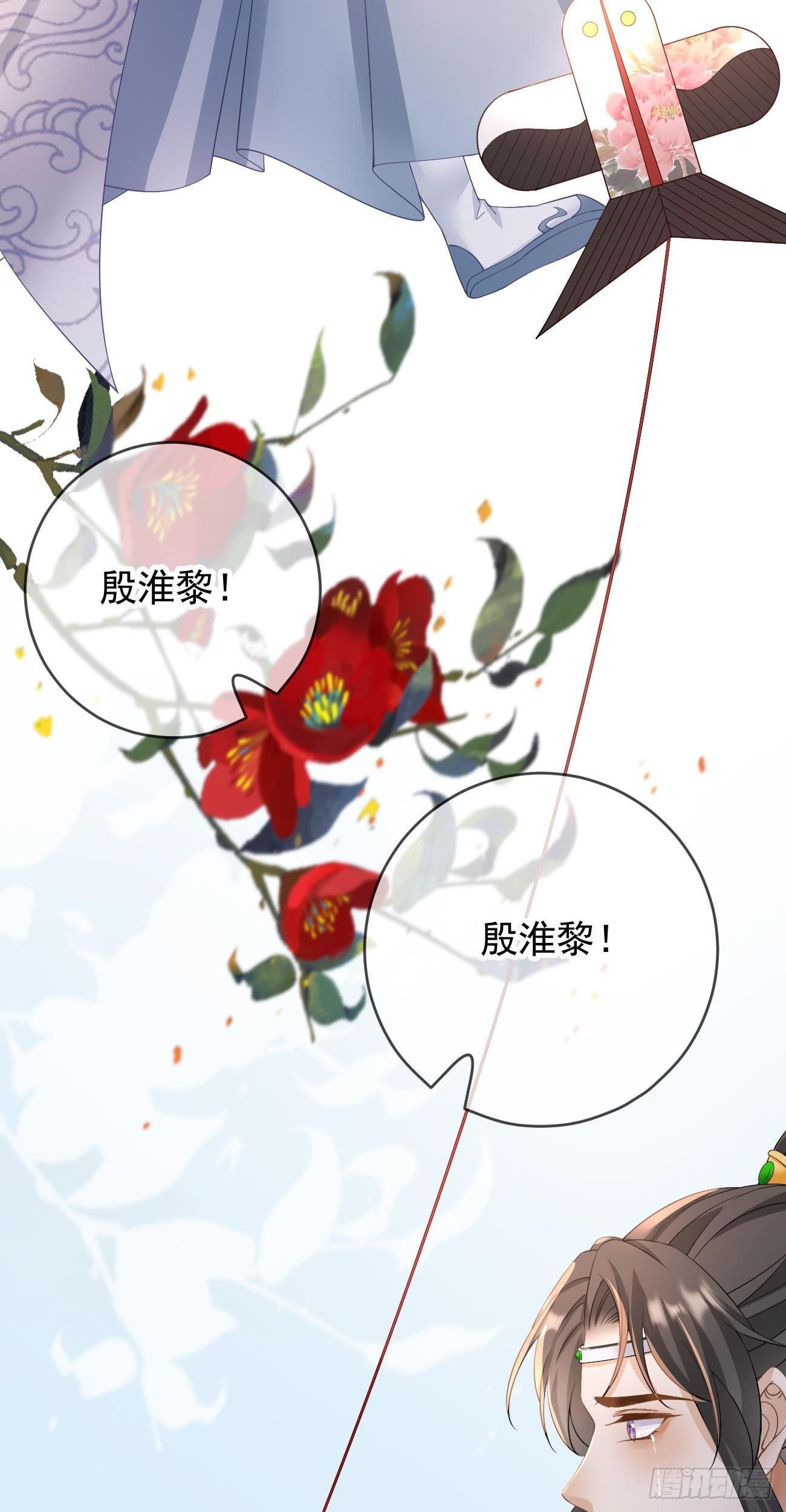第98话 幻境27