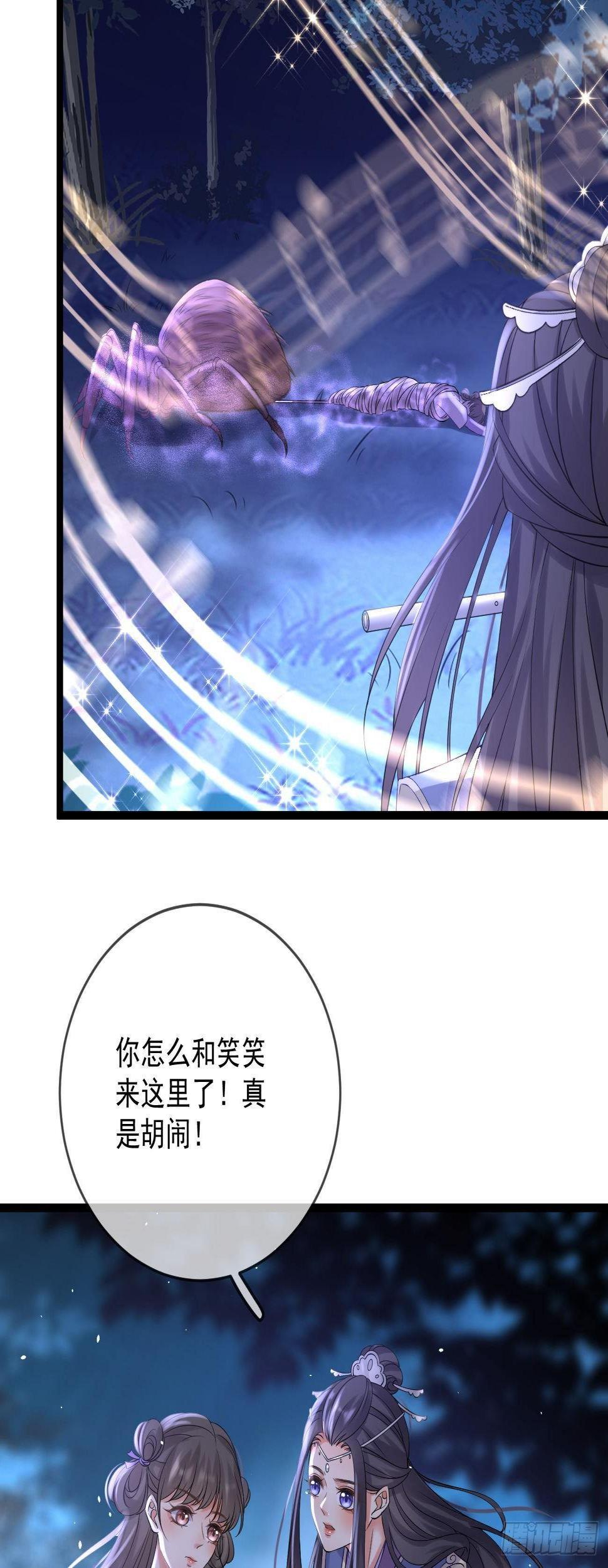 第60话  降服魔珠3