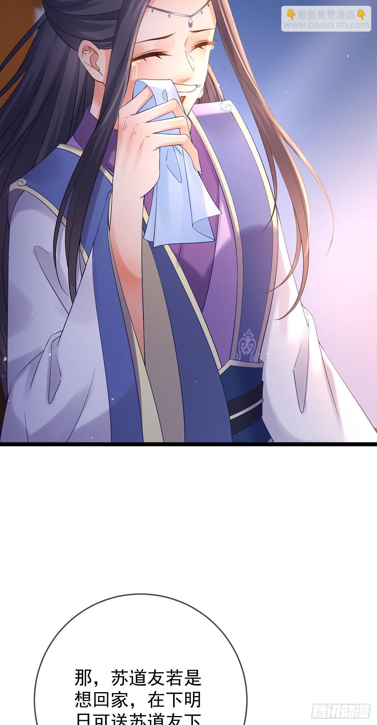 第94话 趁虚而入2