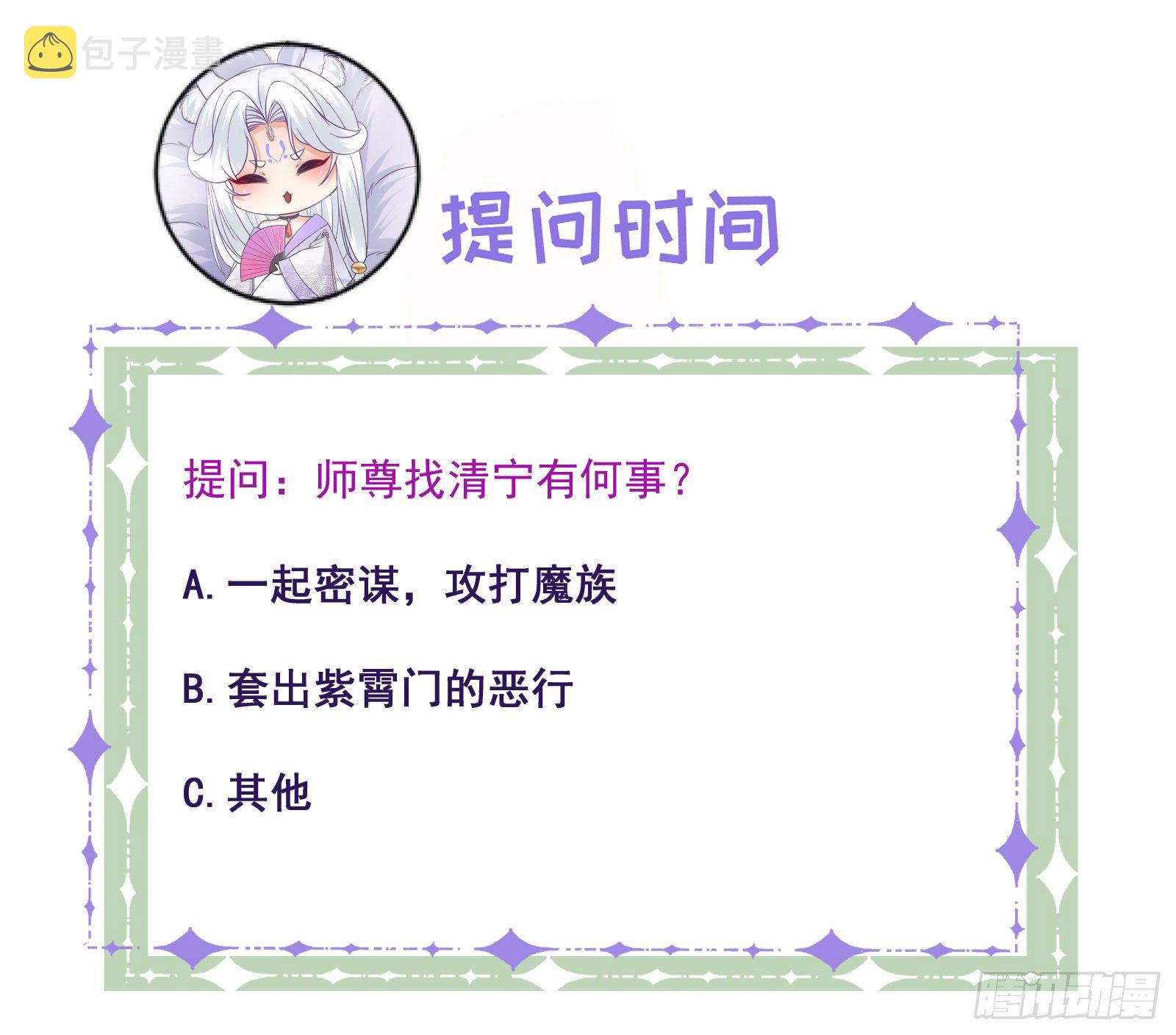 第107话  密室35