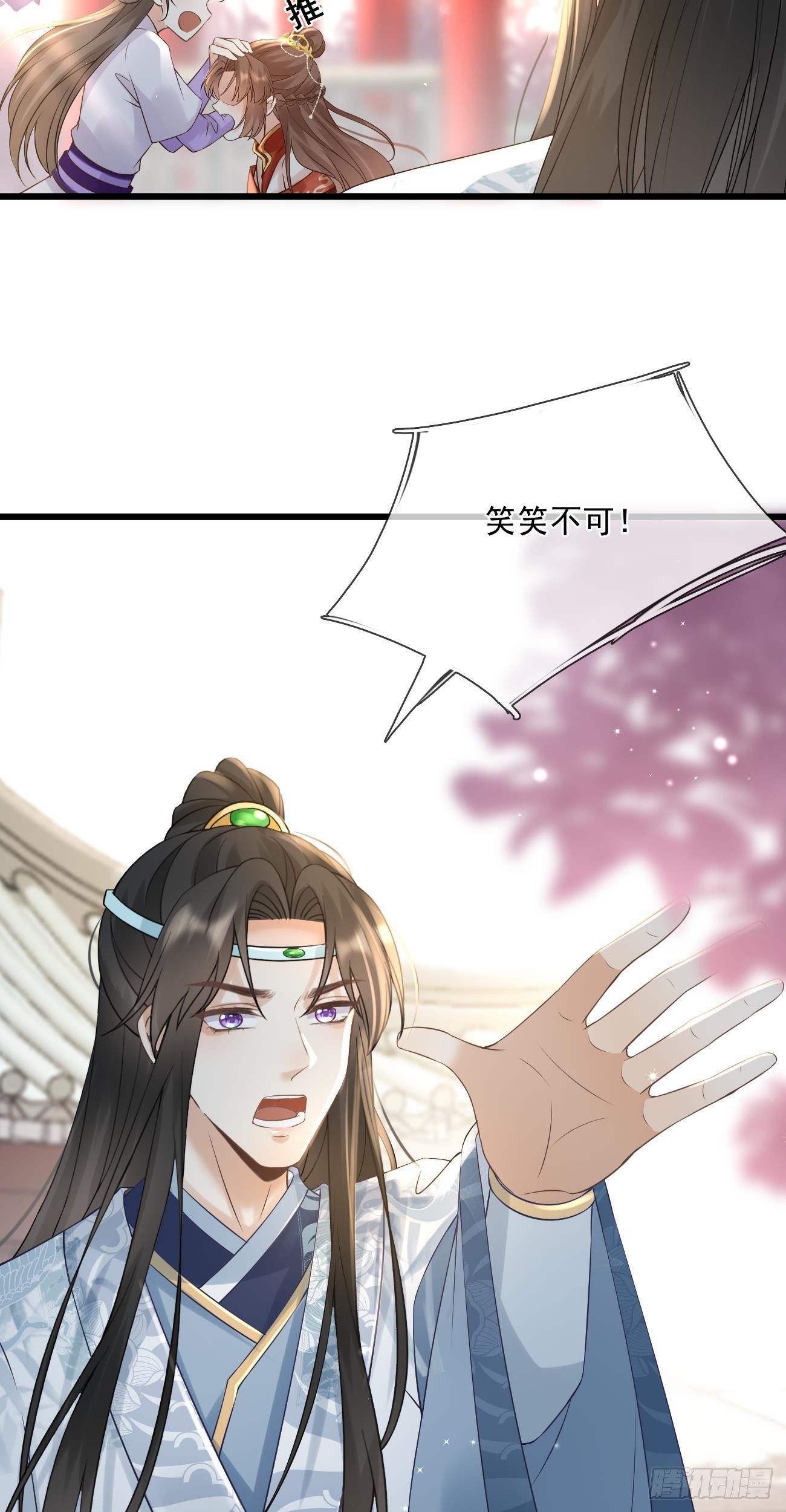 第56话 营救乖乖7