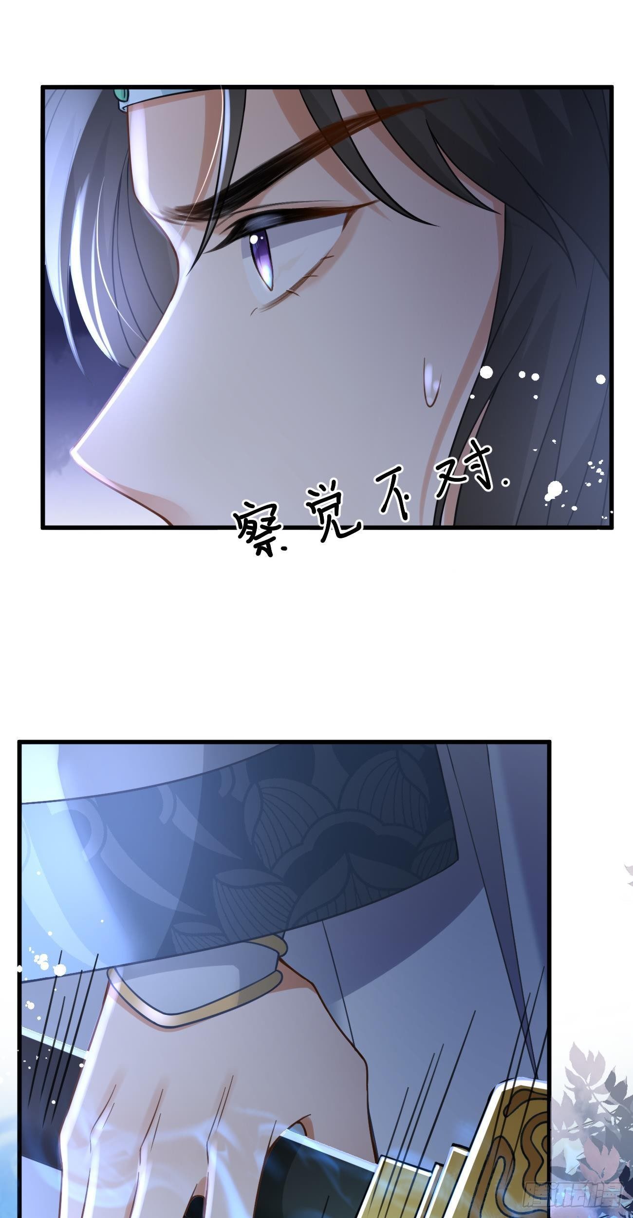 第30话  真假笑笑25