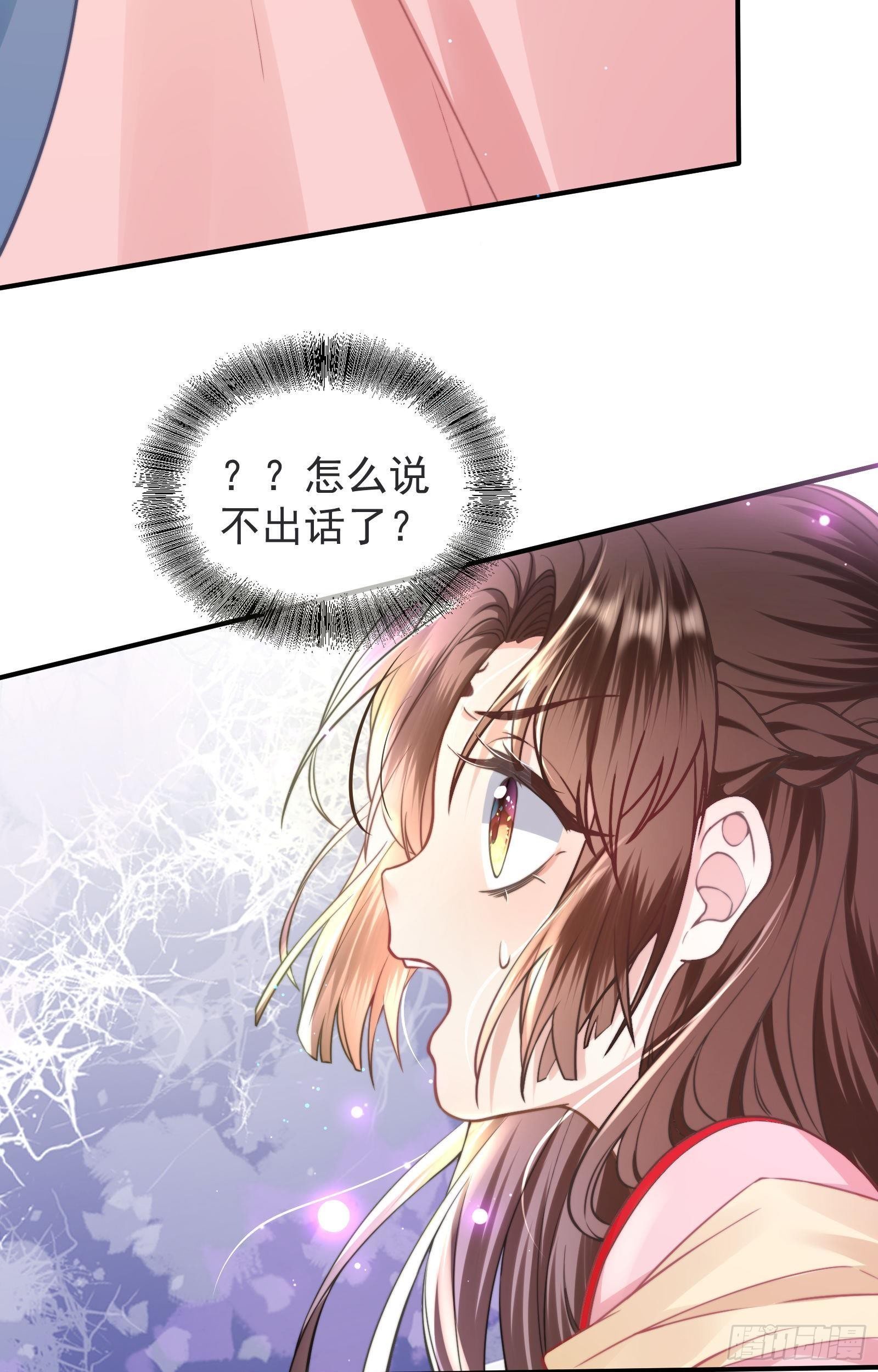 第7话  初到人界9