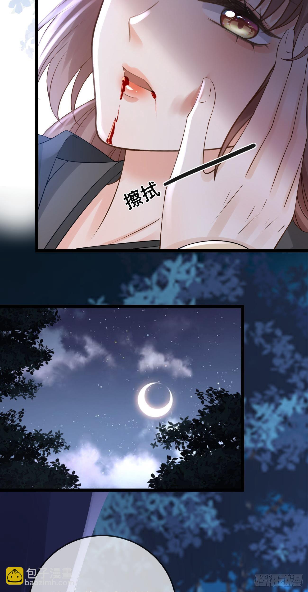 第71话  告白22