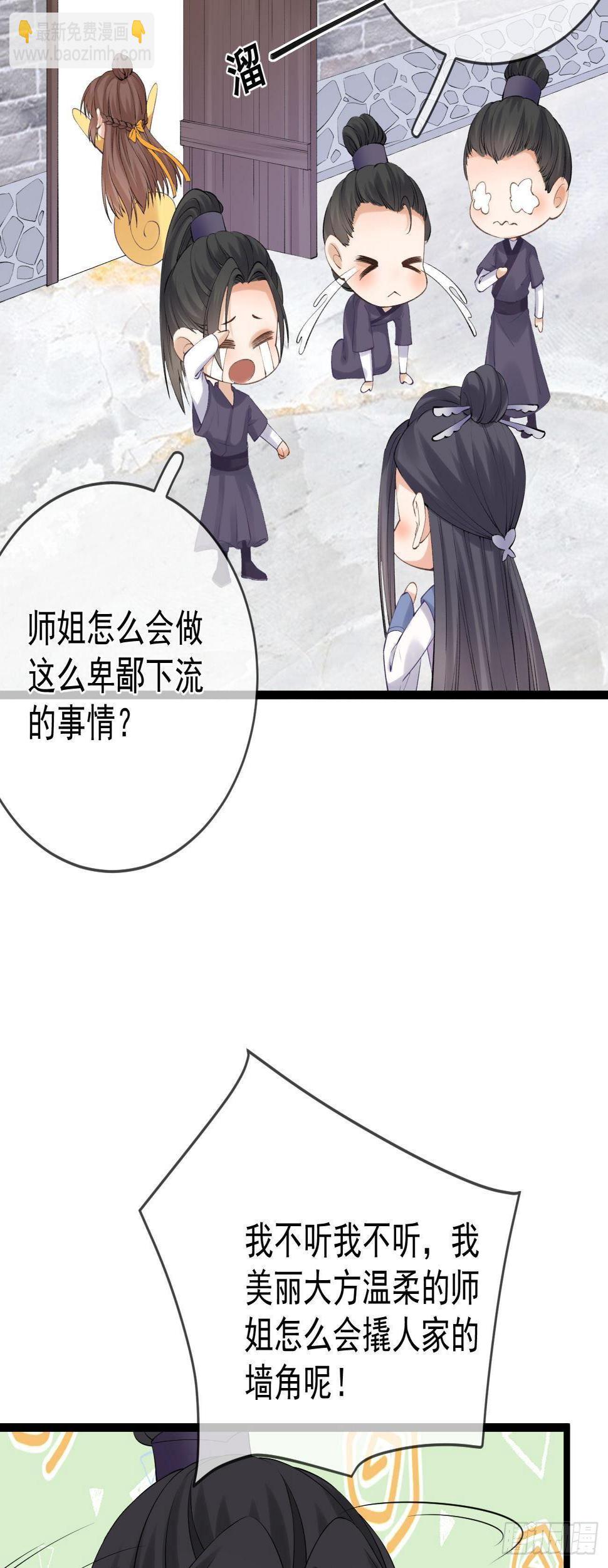 第79话 今晚我很开心7