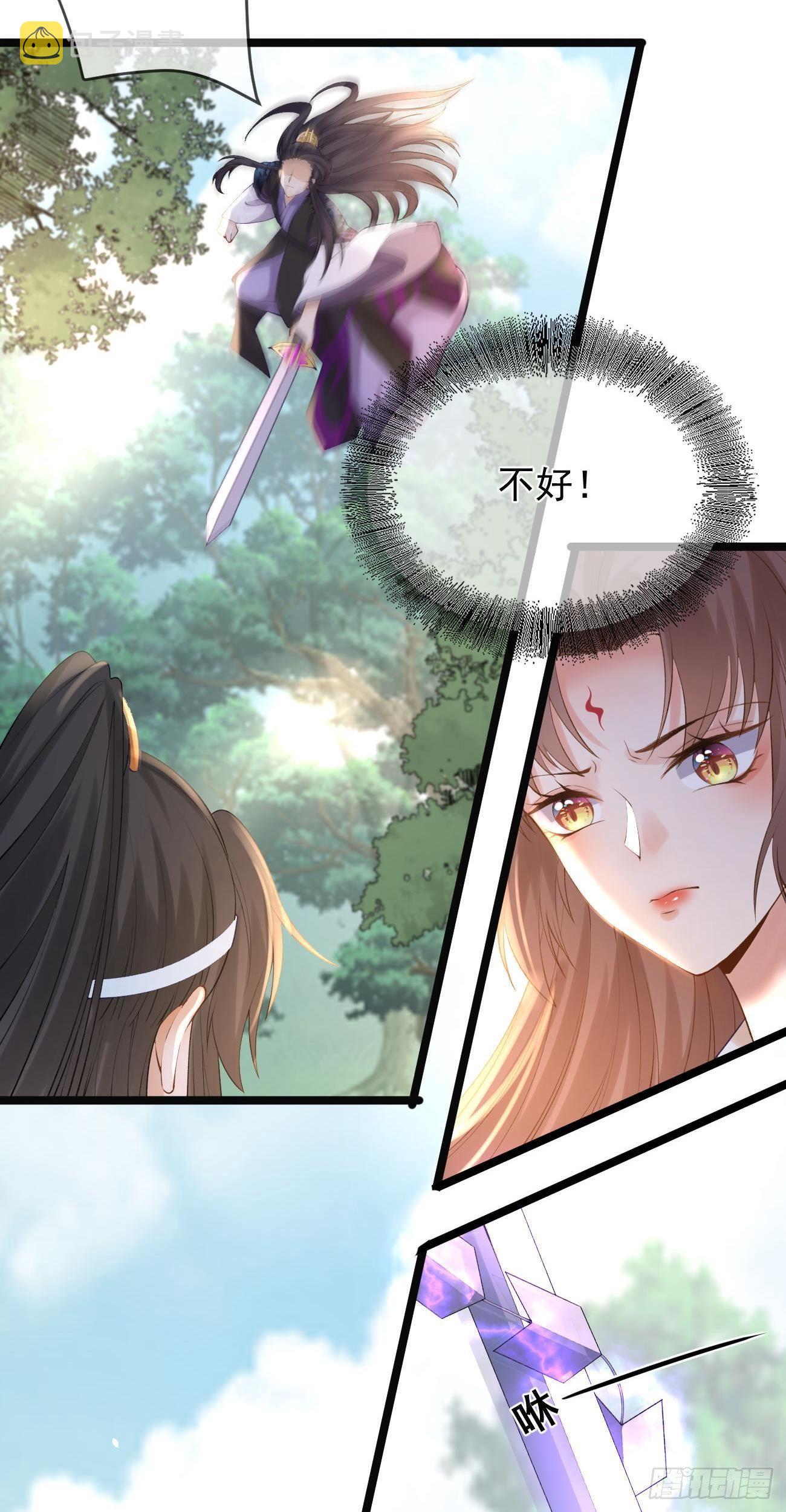 第83话 破碎的心8