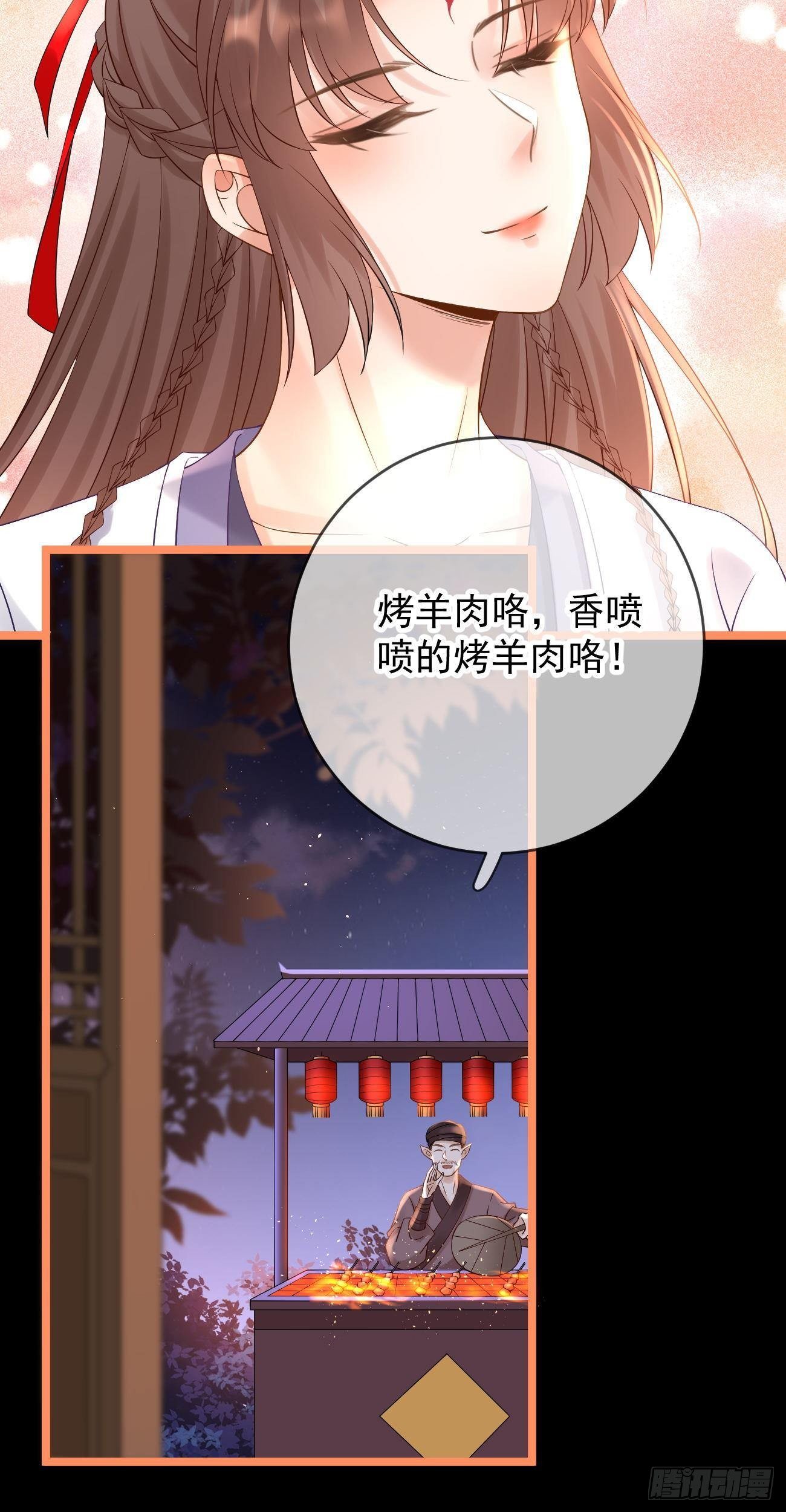 第109话 解开心结5