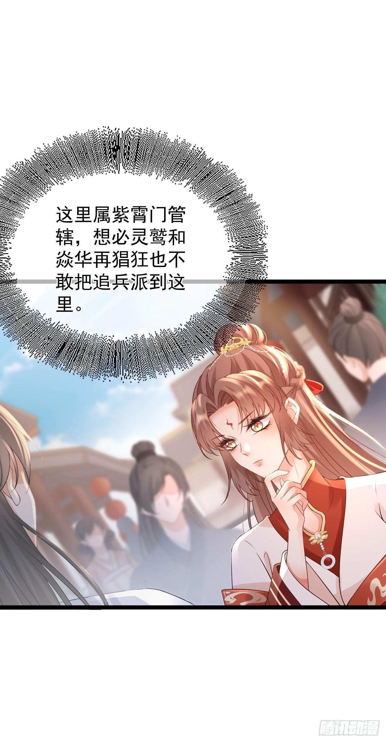 第63话  搞事业VS谈恋爱1