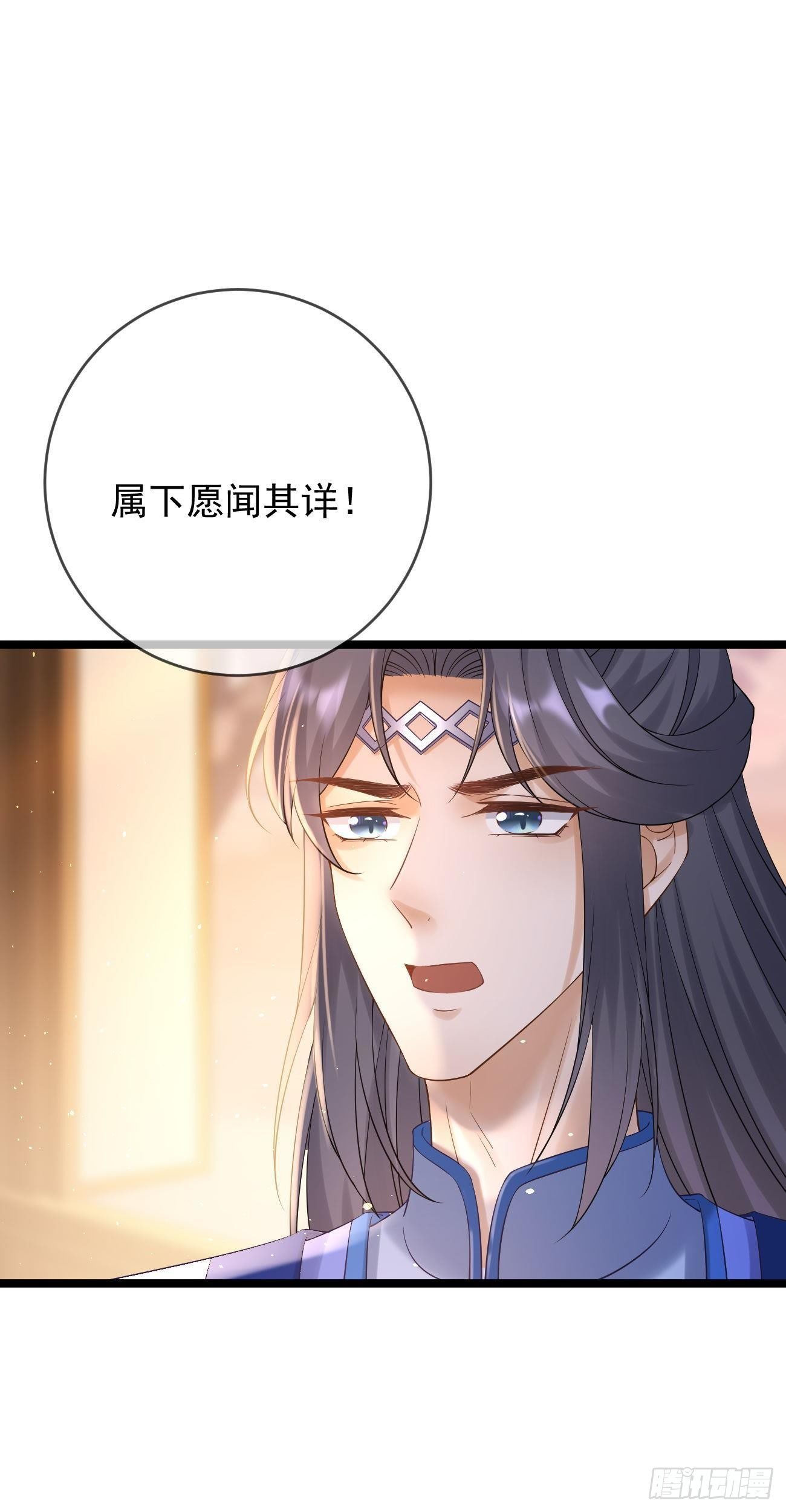 第95话 戏精清宁12